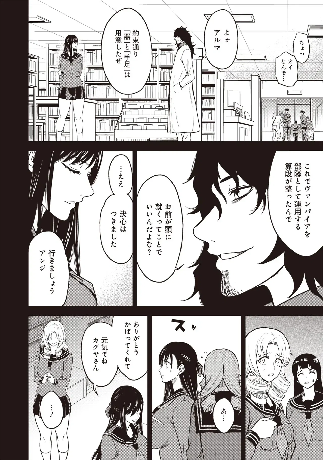 Image #254