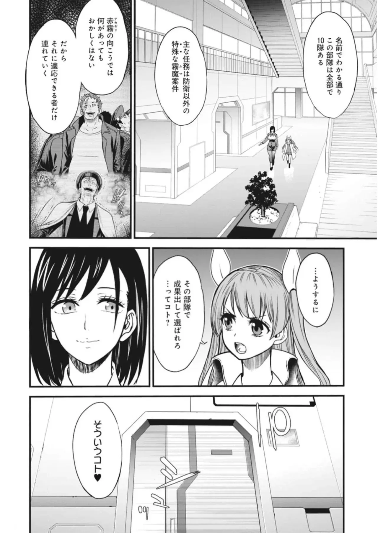 Image #26