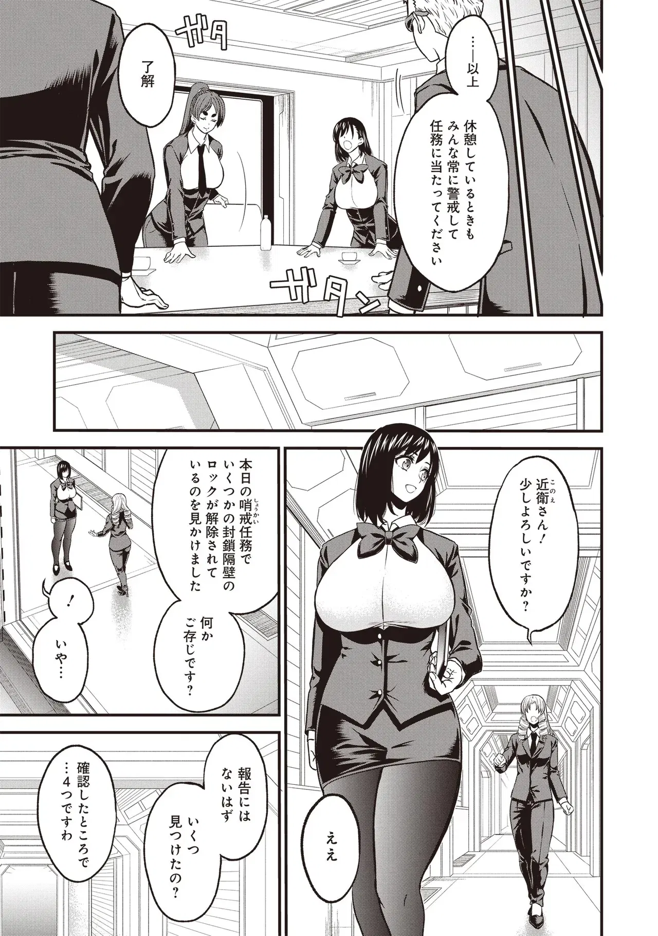 Image #265