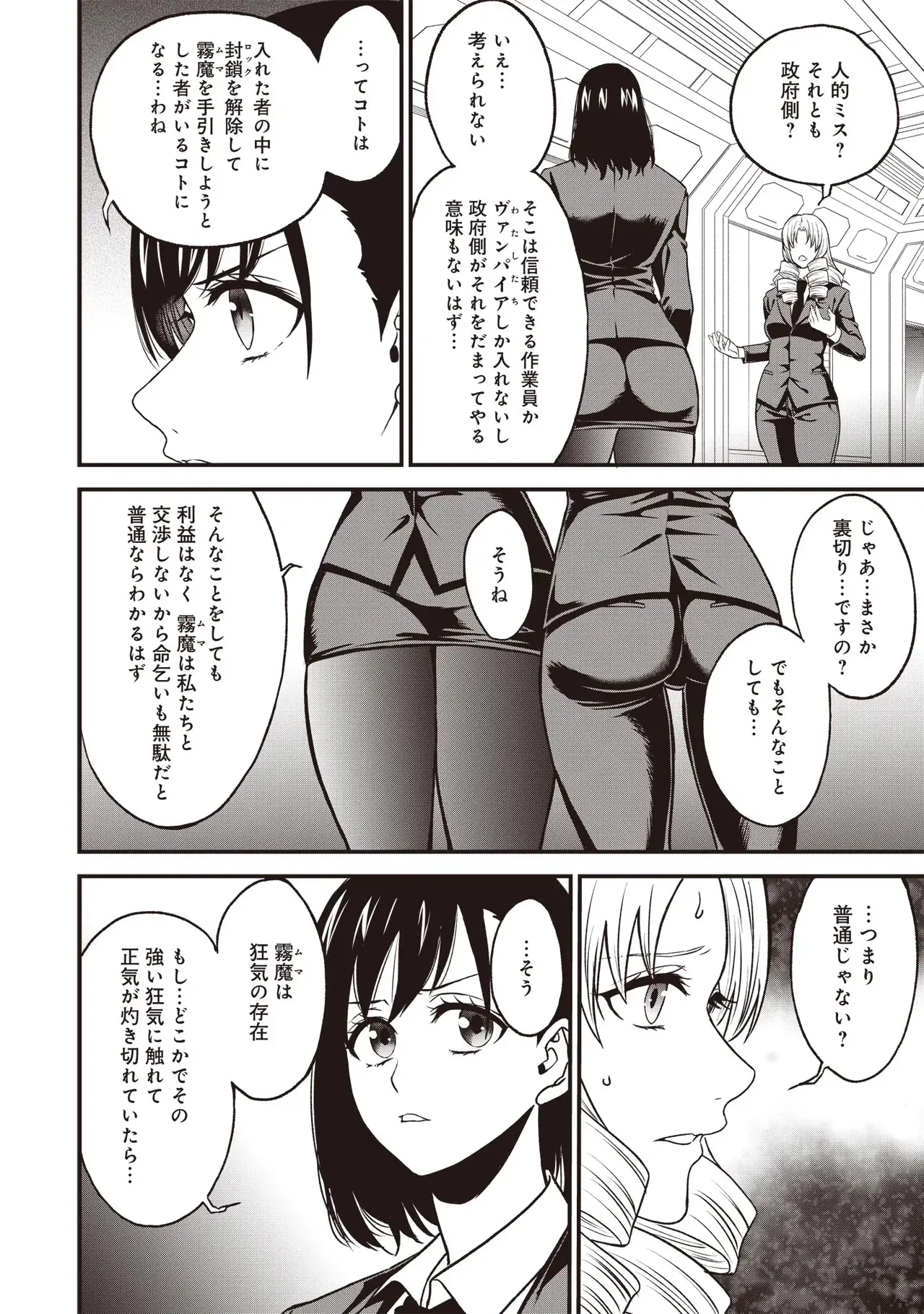 Image #266