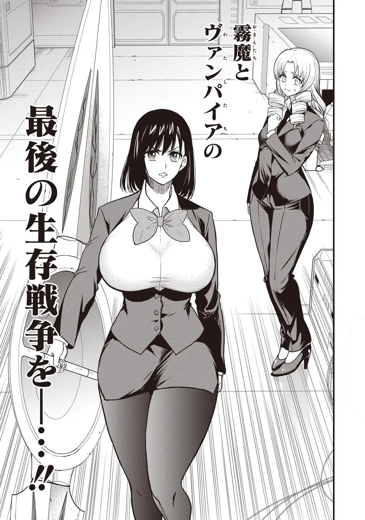 Image #286