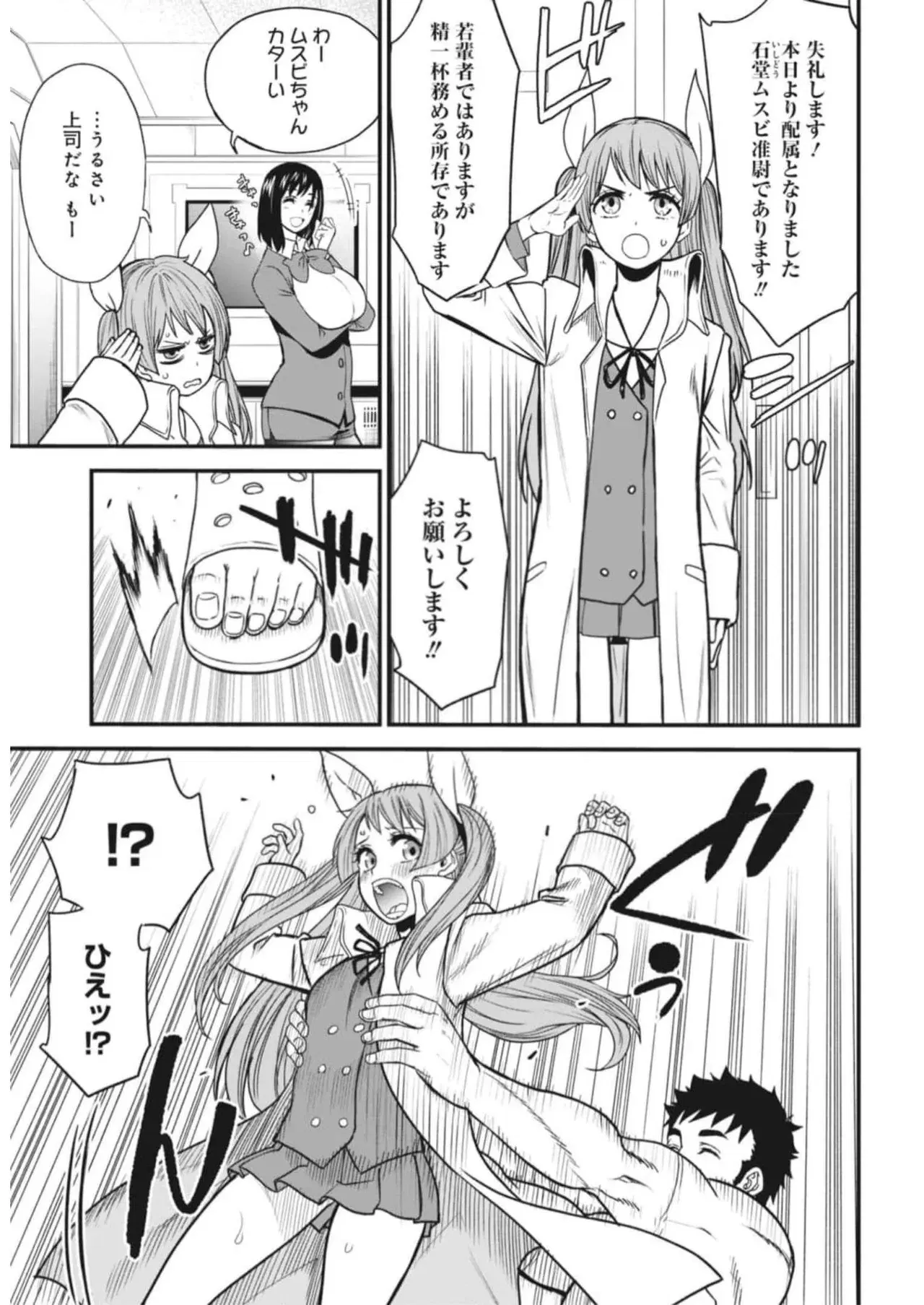 Image #29