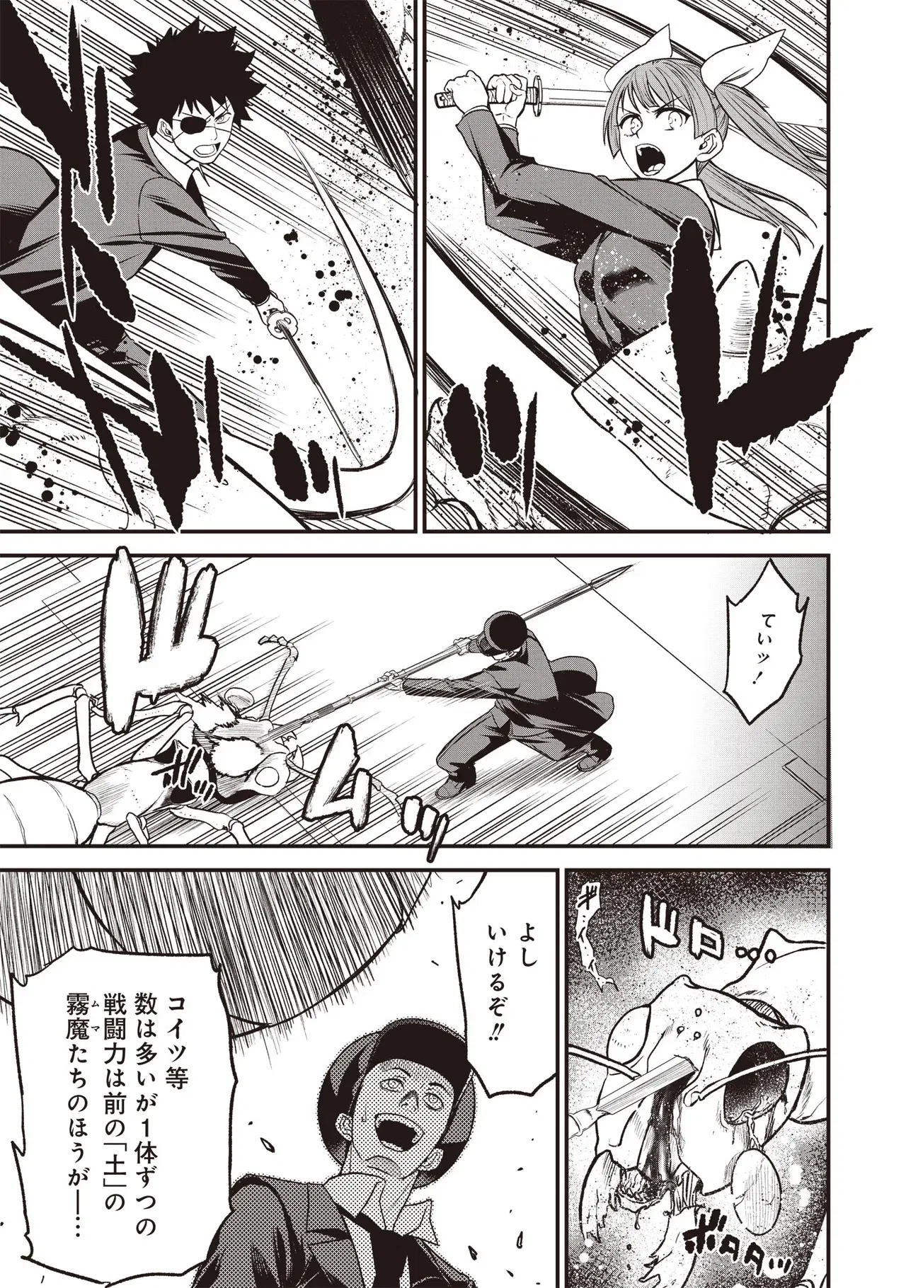 Image #292