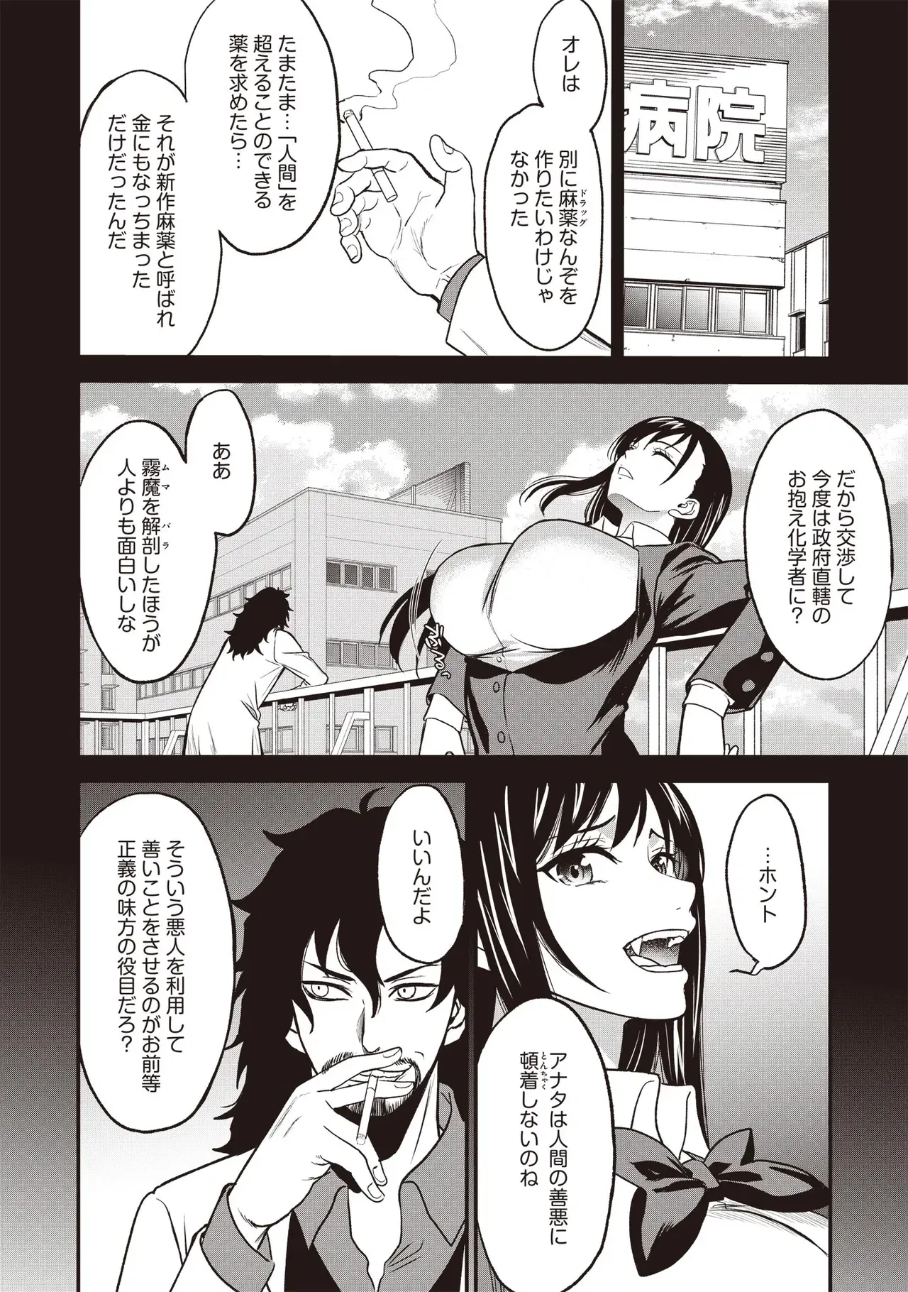 Image #299