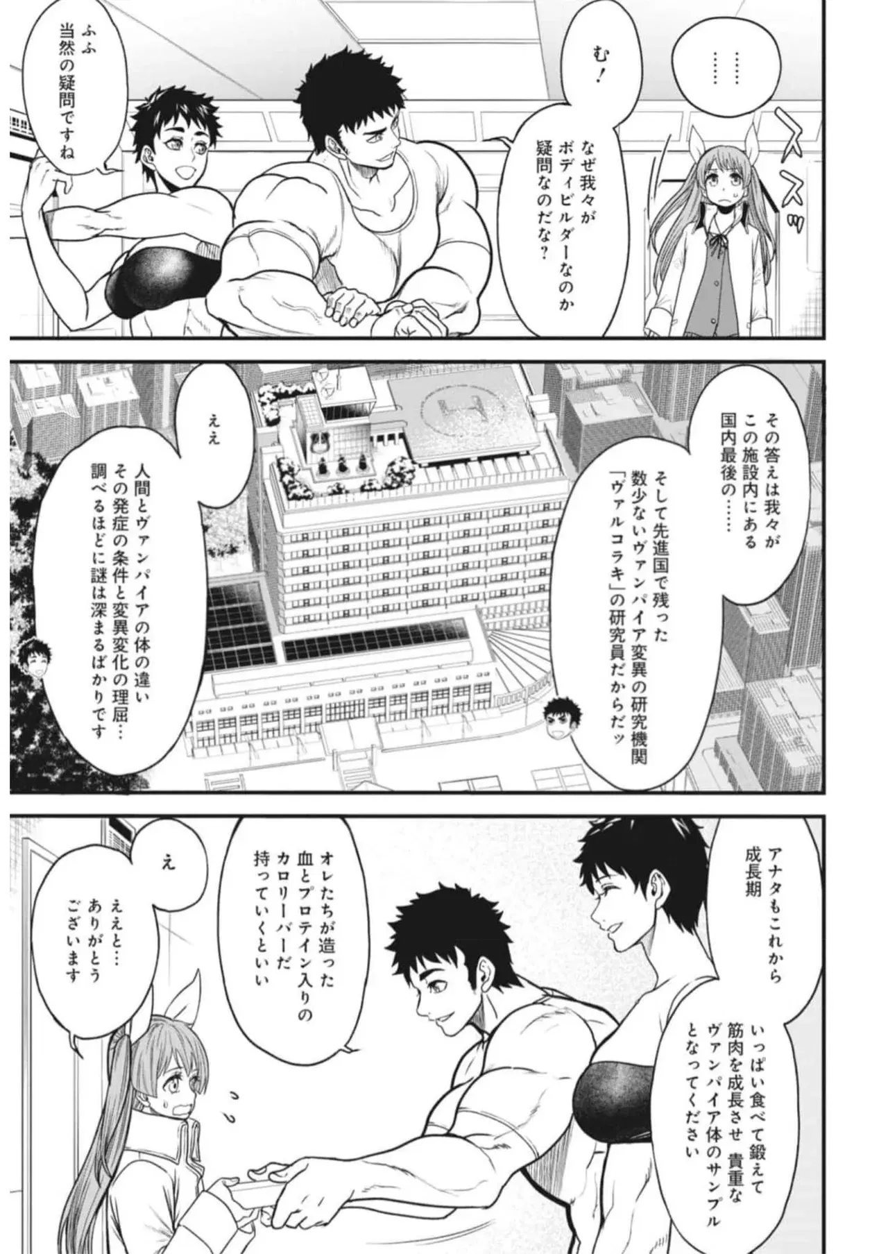 Image #31