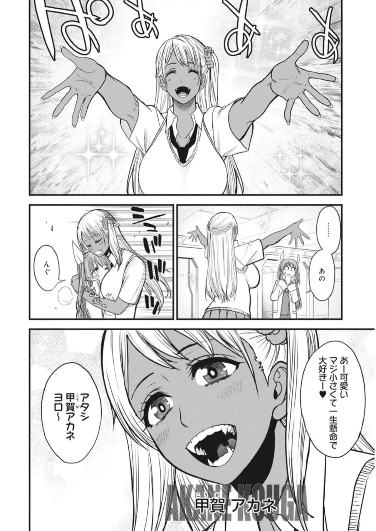 Image #32