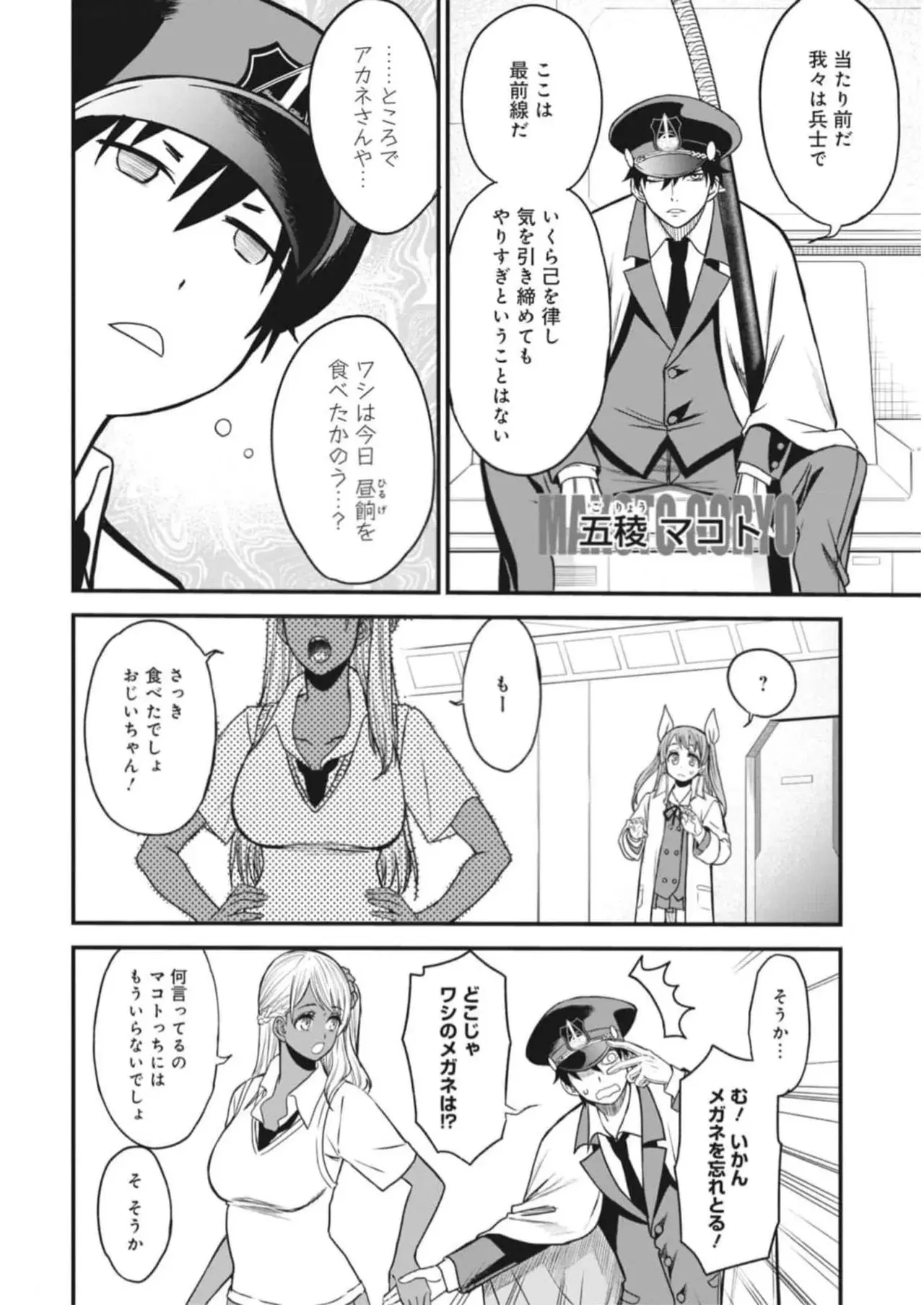 Image #34
