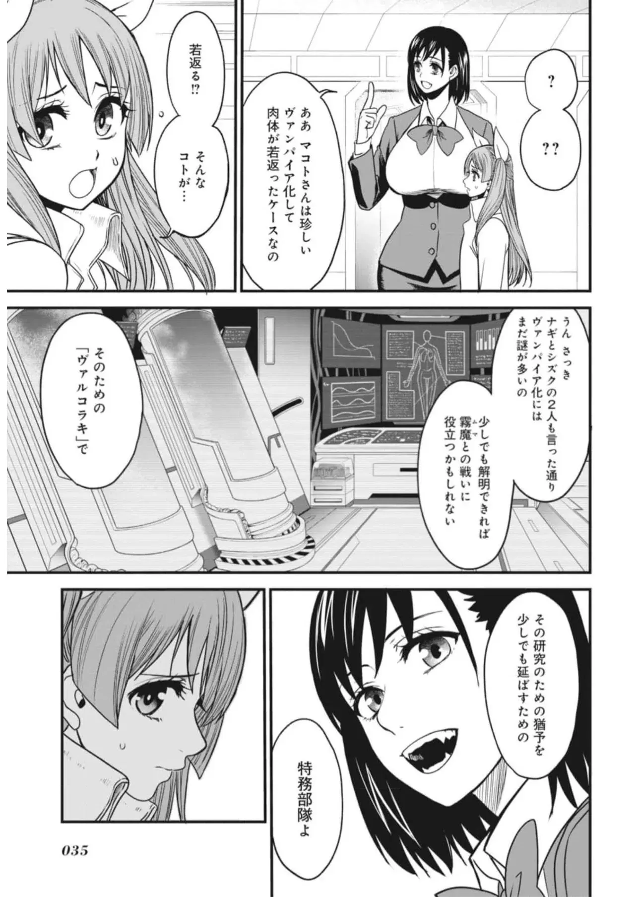 Image #35