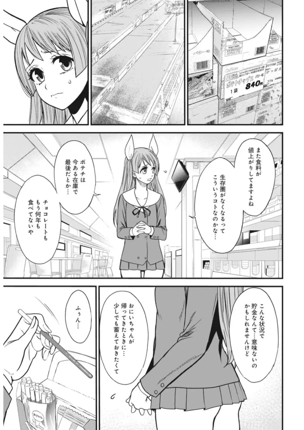 Image #37