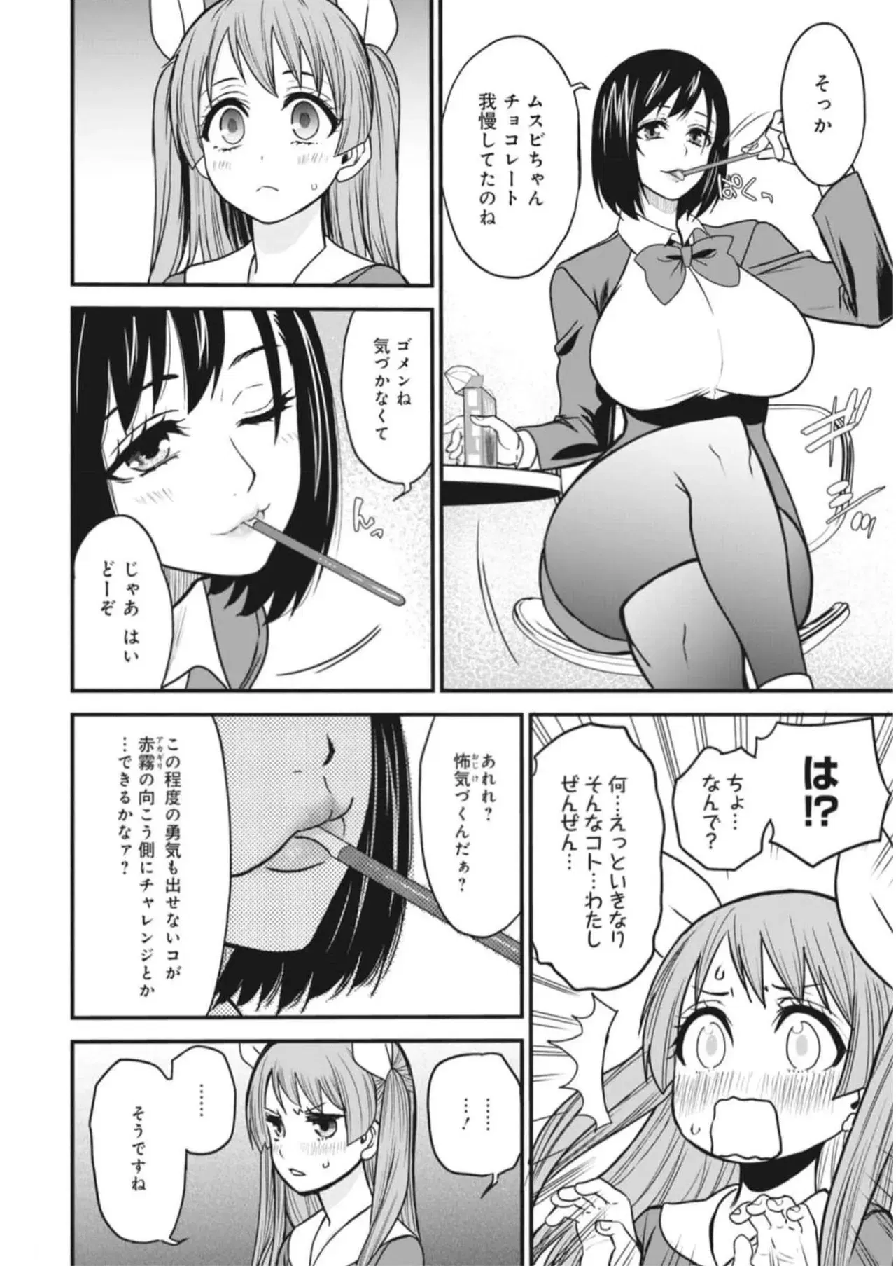 Image #38