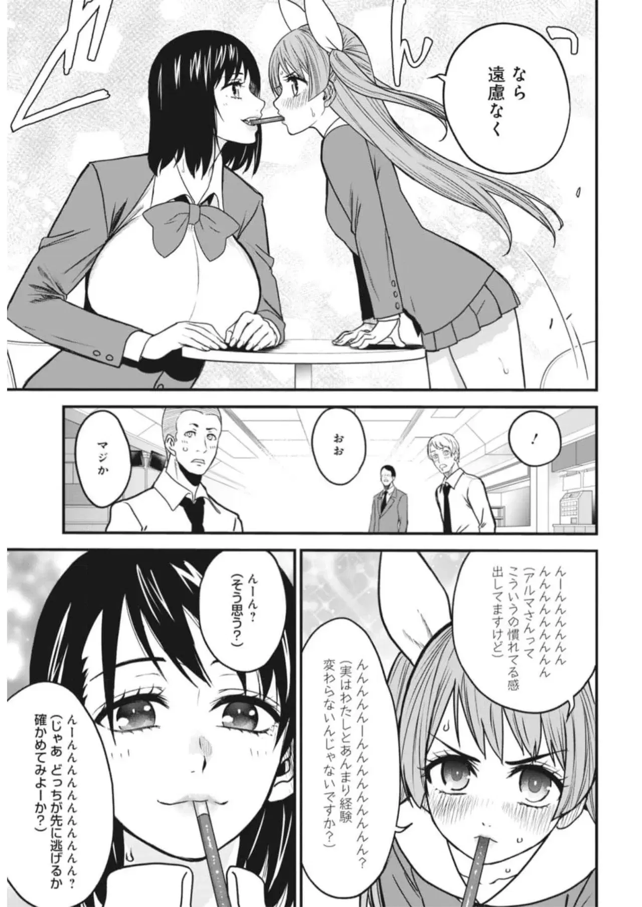 Image #39