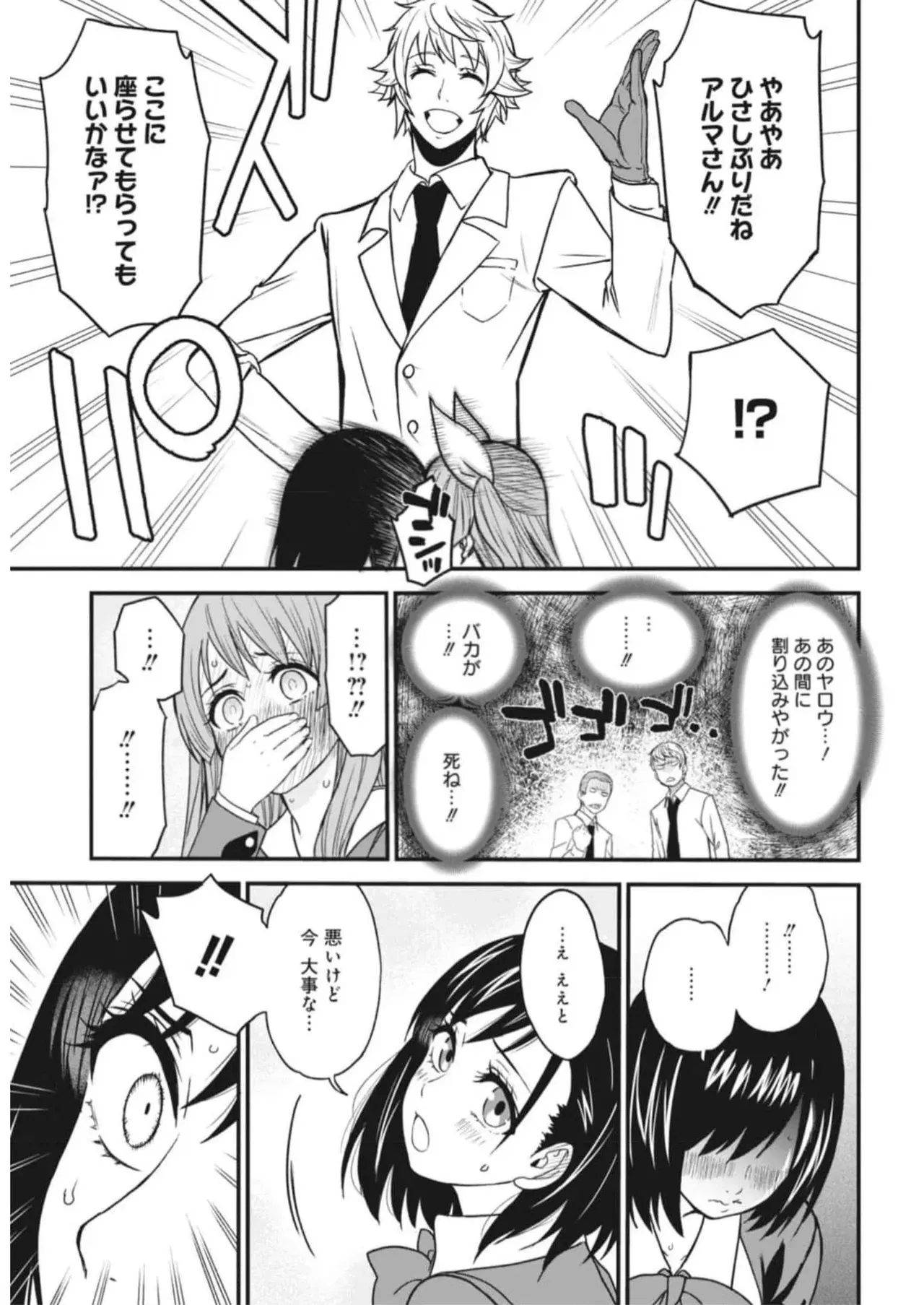Image #41