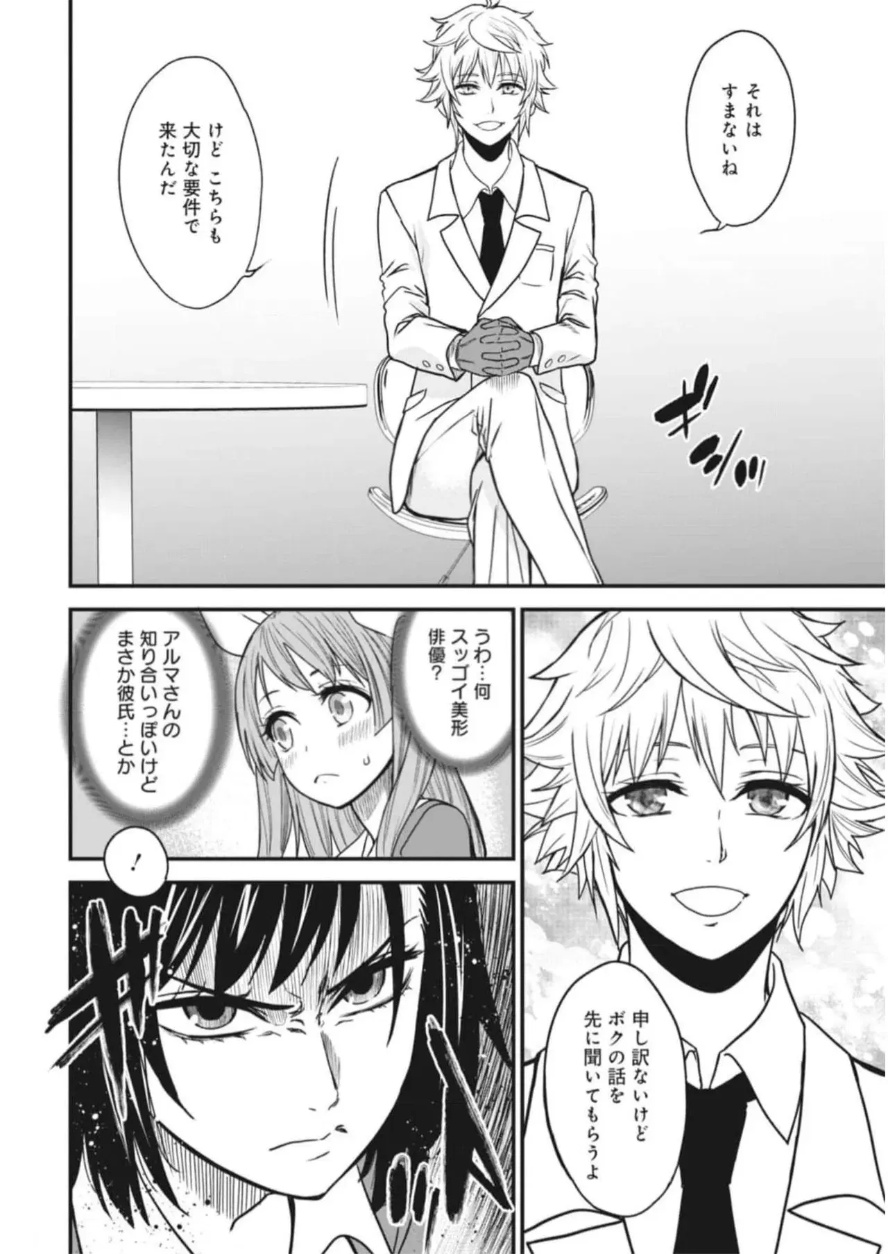 Image #42
