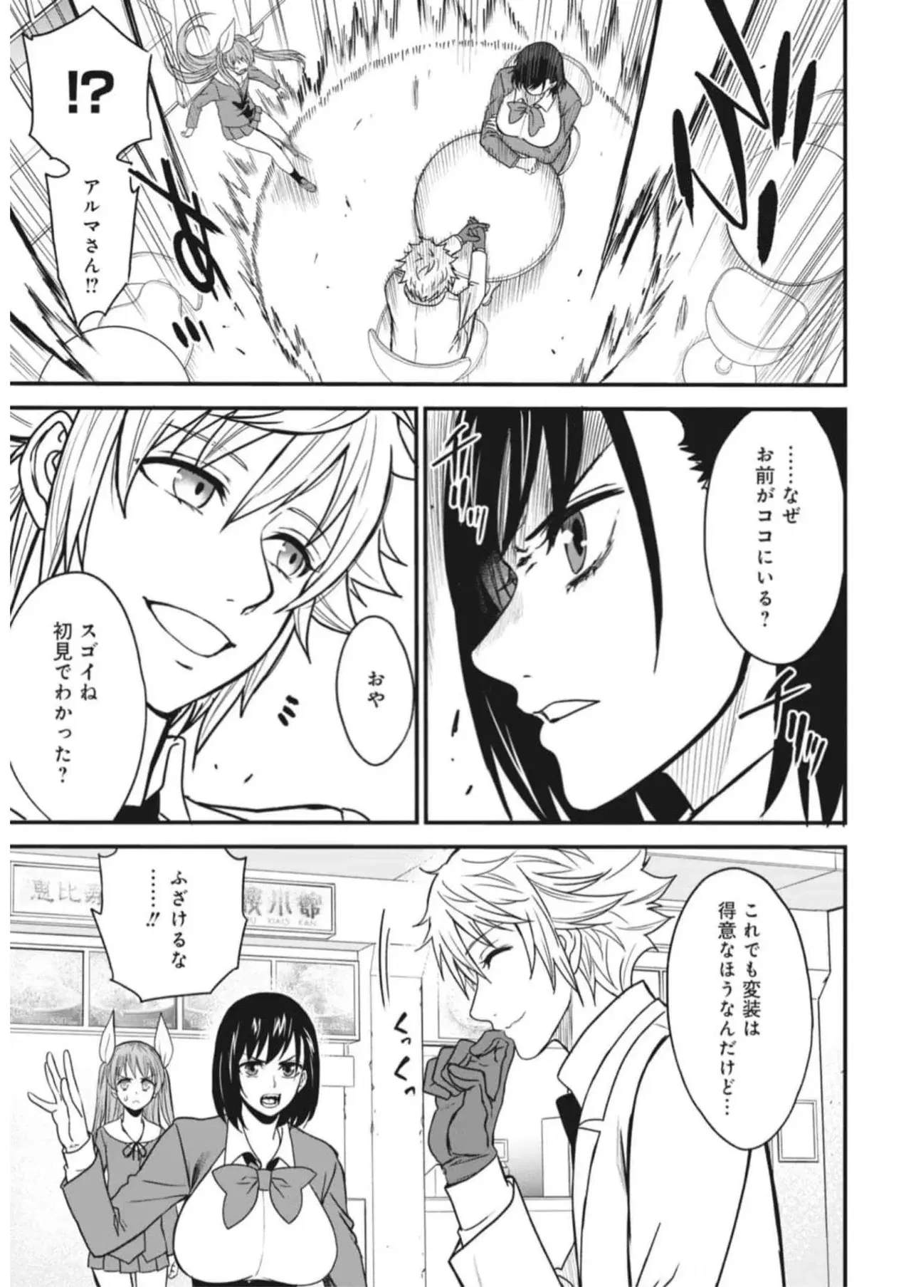 Image #43