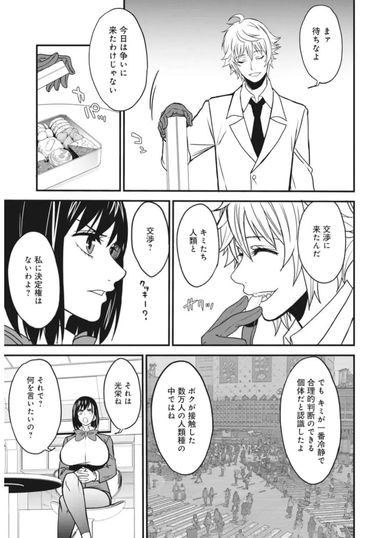 Image #45