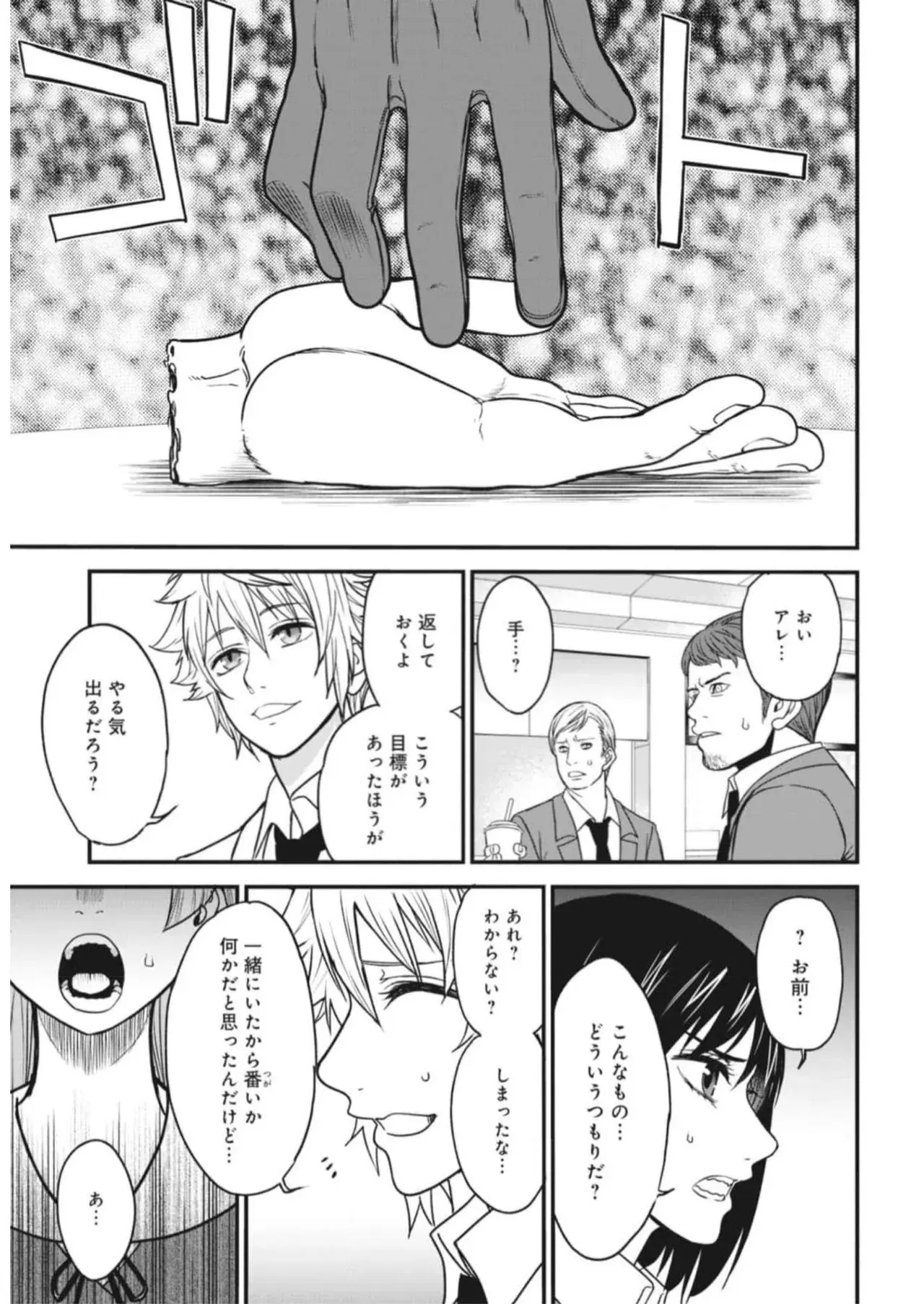 Image #49