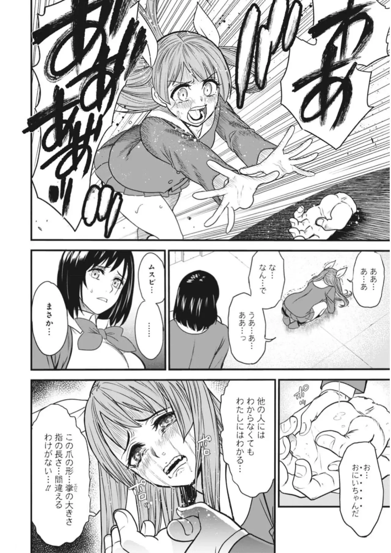 Image #50