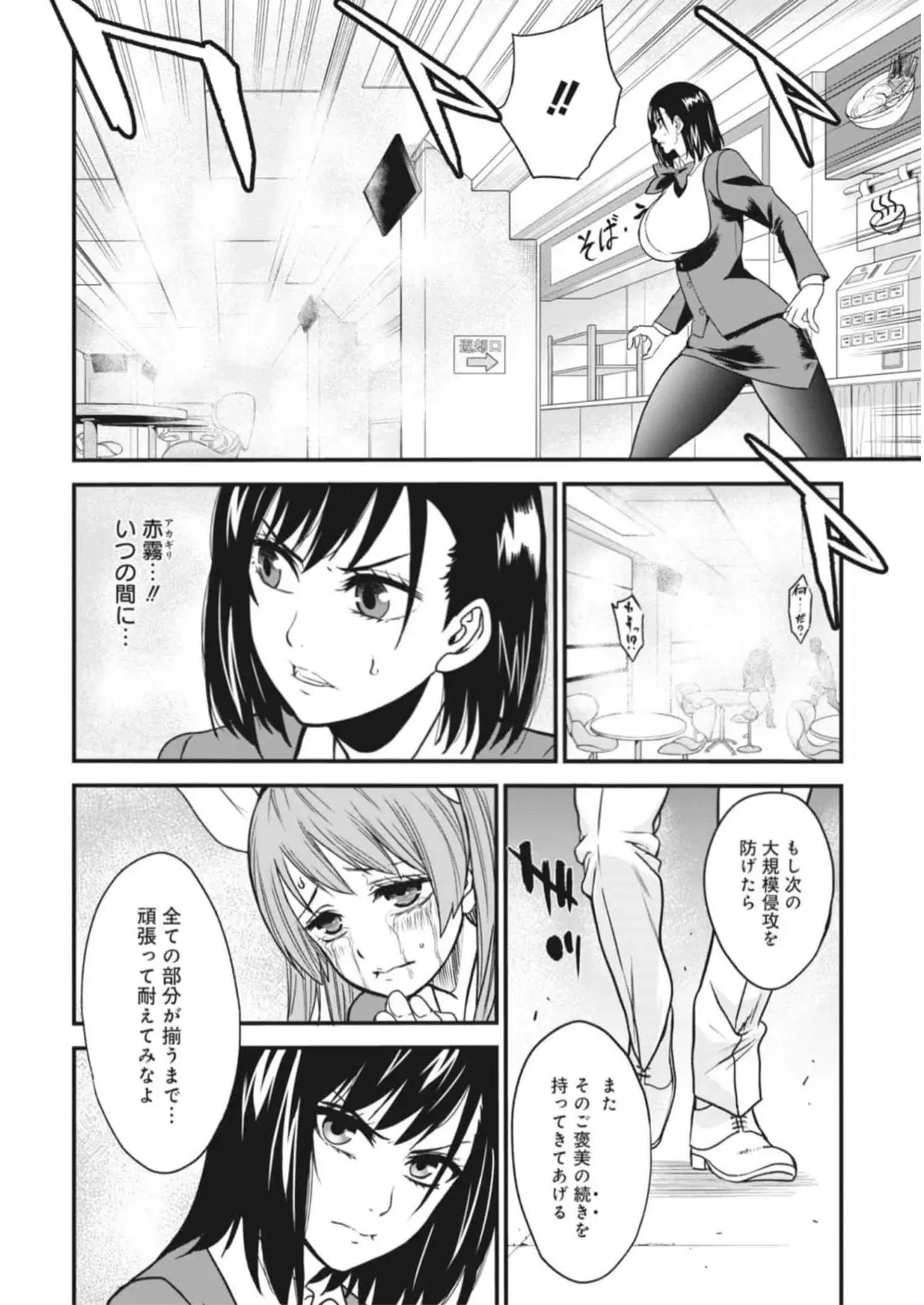 Image #52