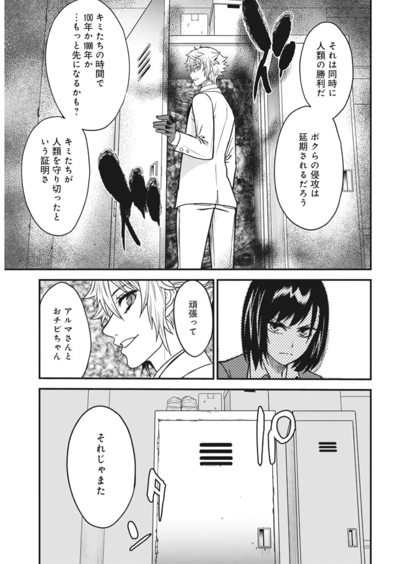 Image #53