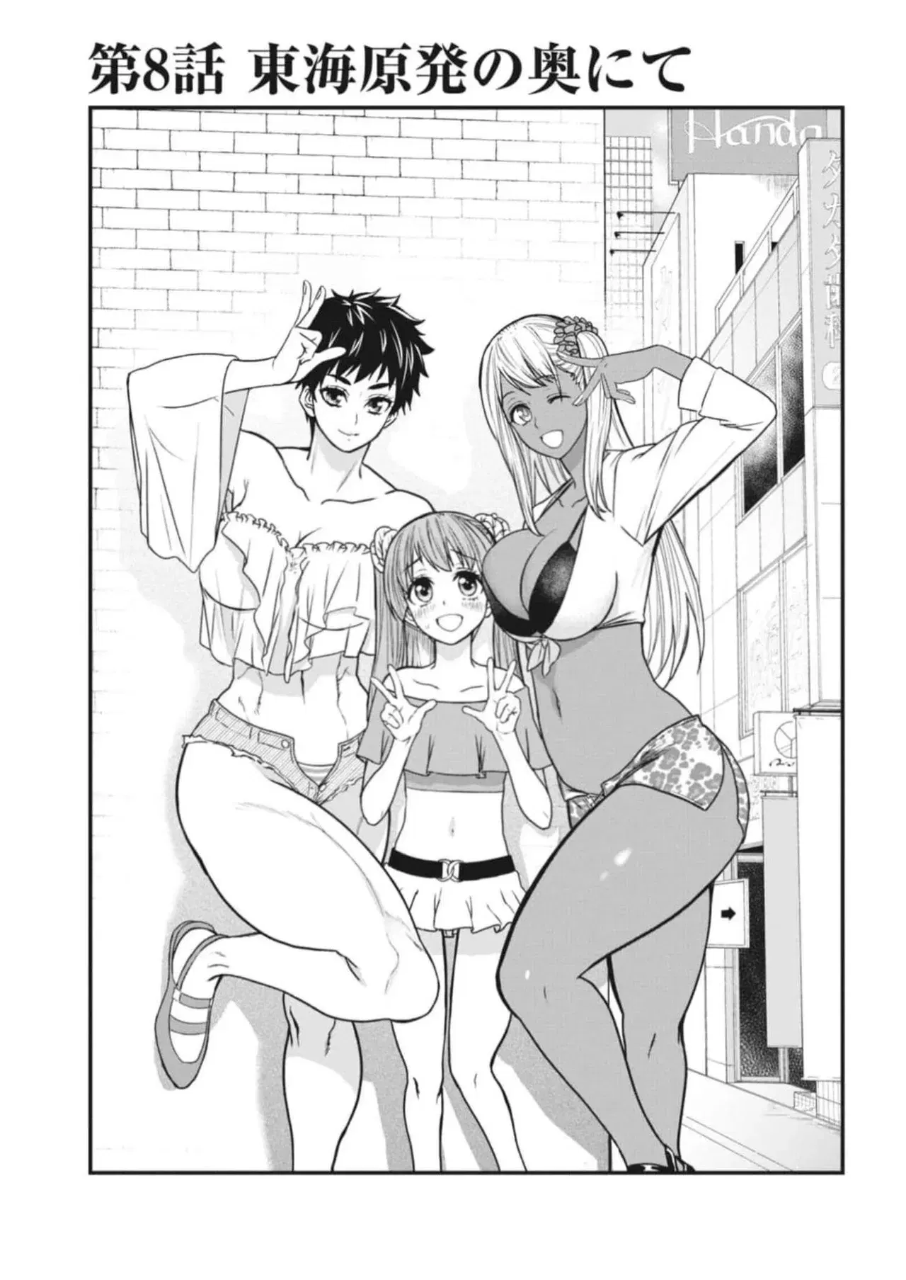 Image #54