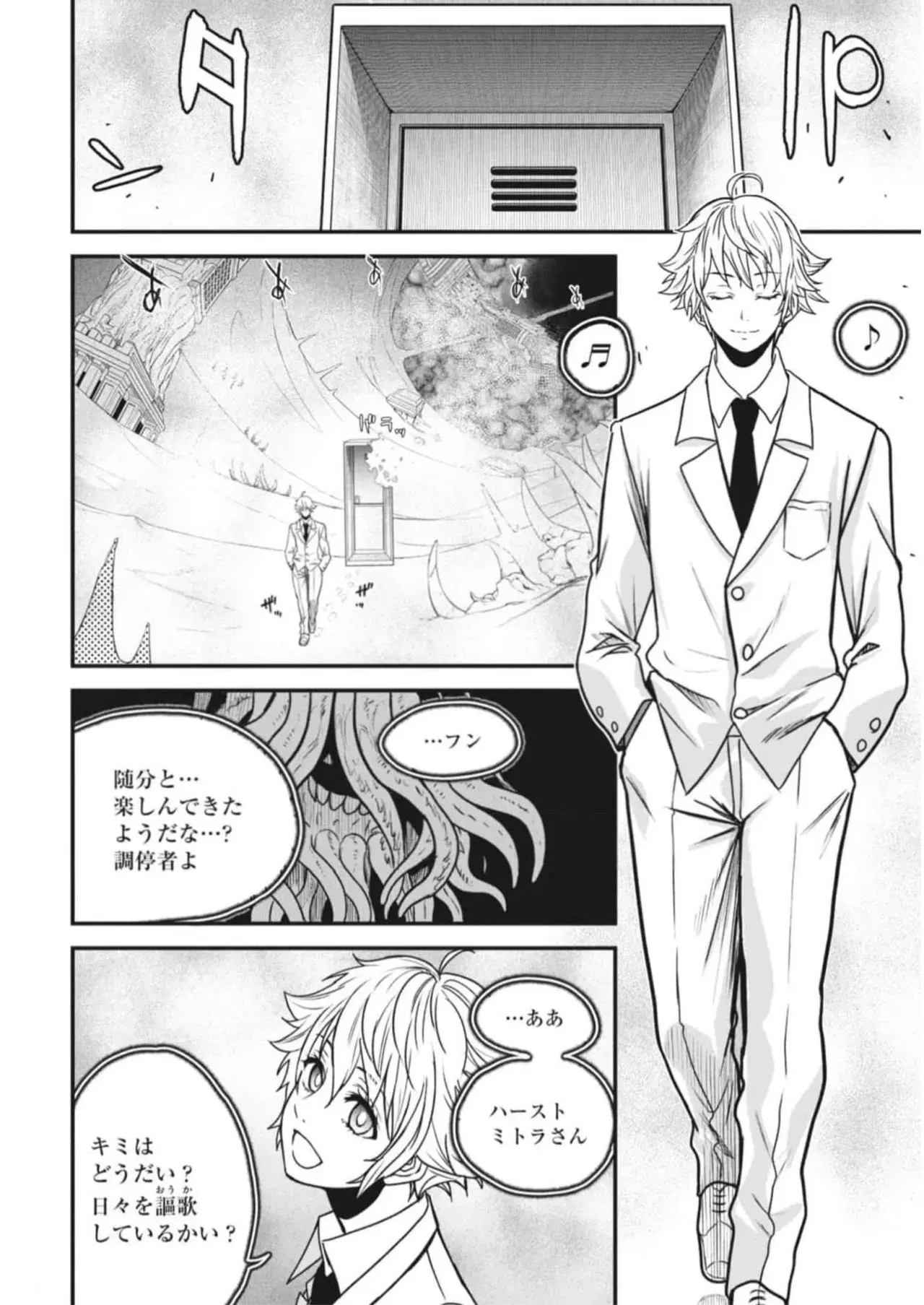 Image #55