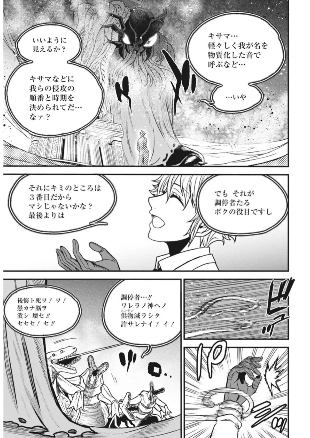Image #56