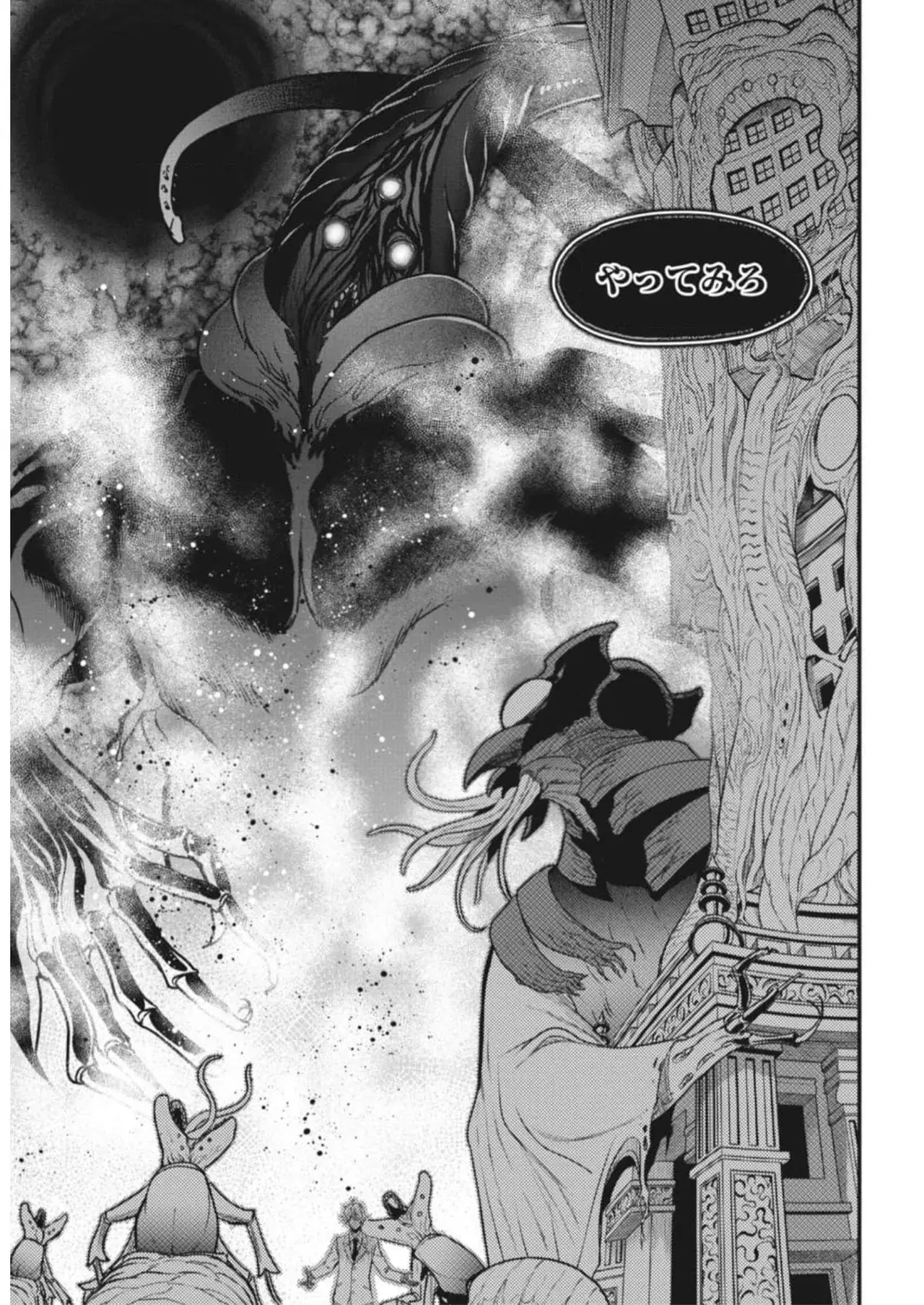 Image #58