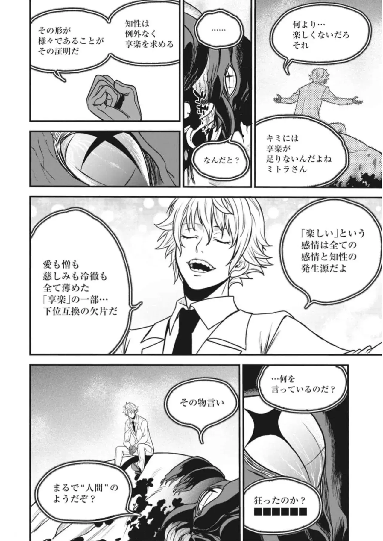 Image #61