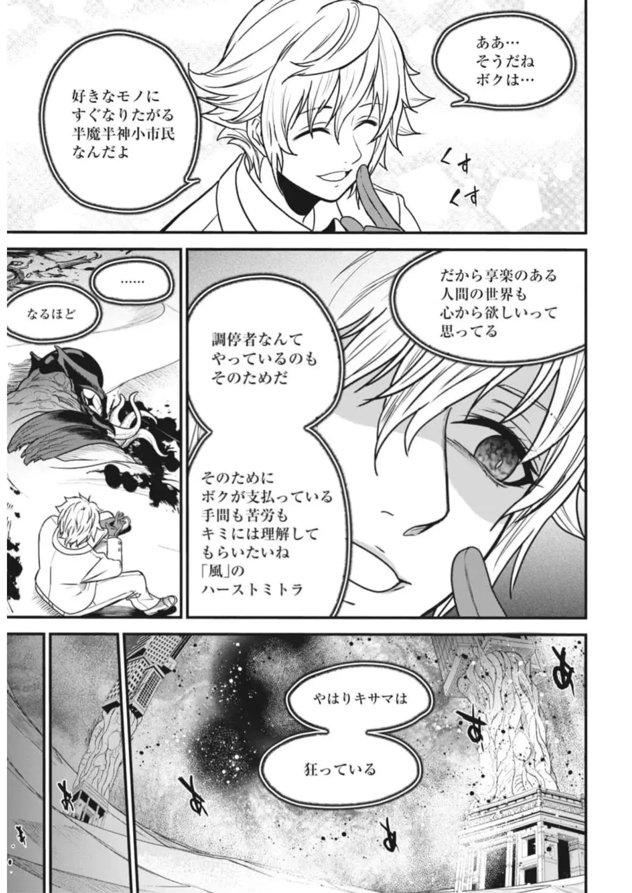 Image #62