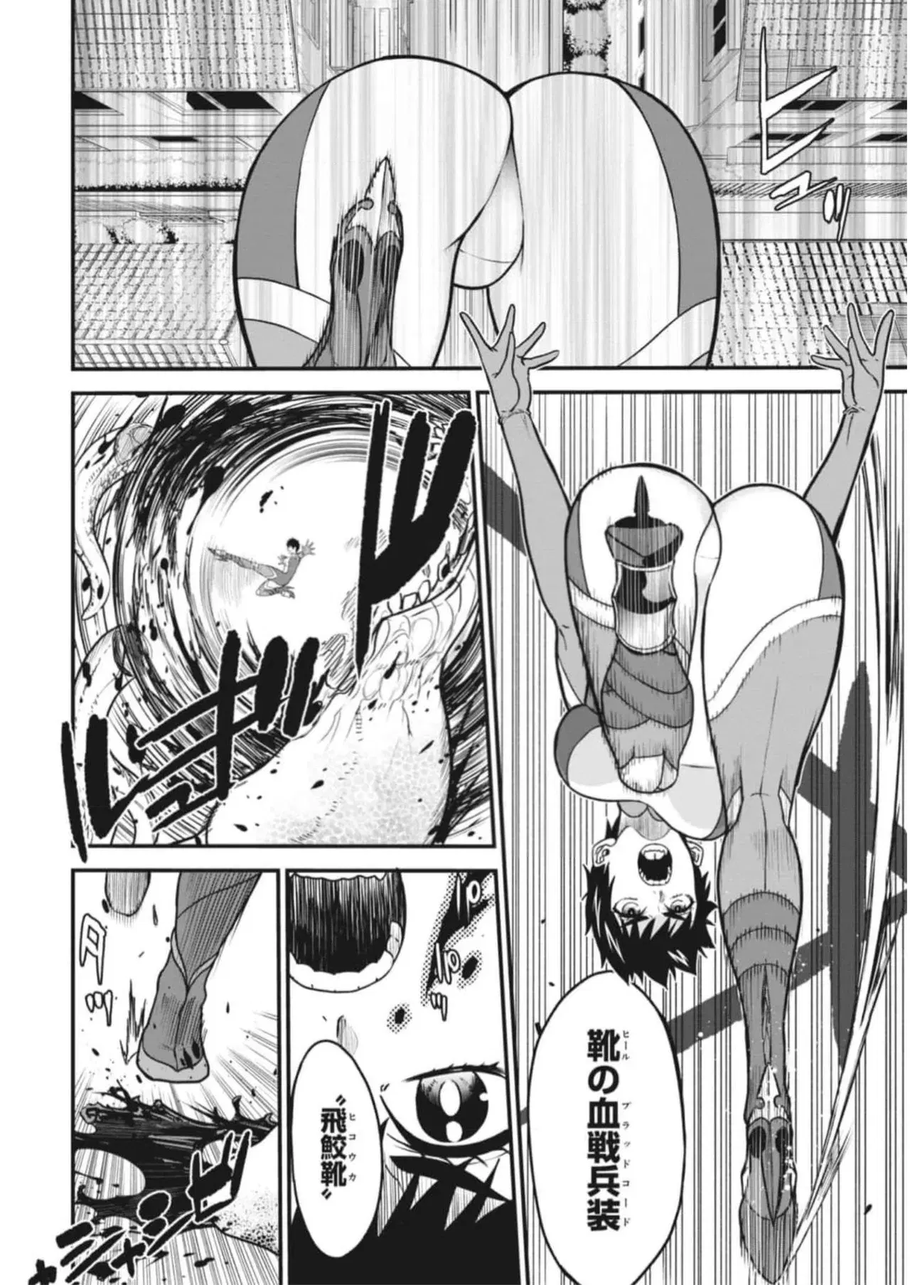 Image #63