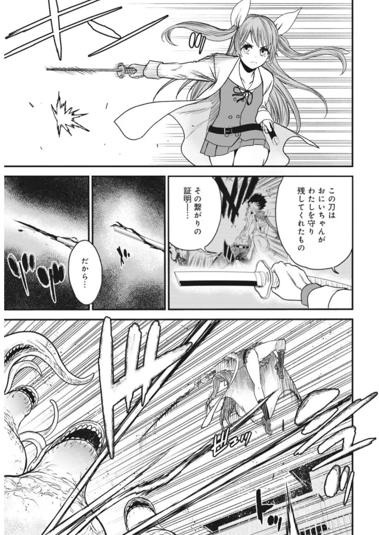 Image #66