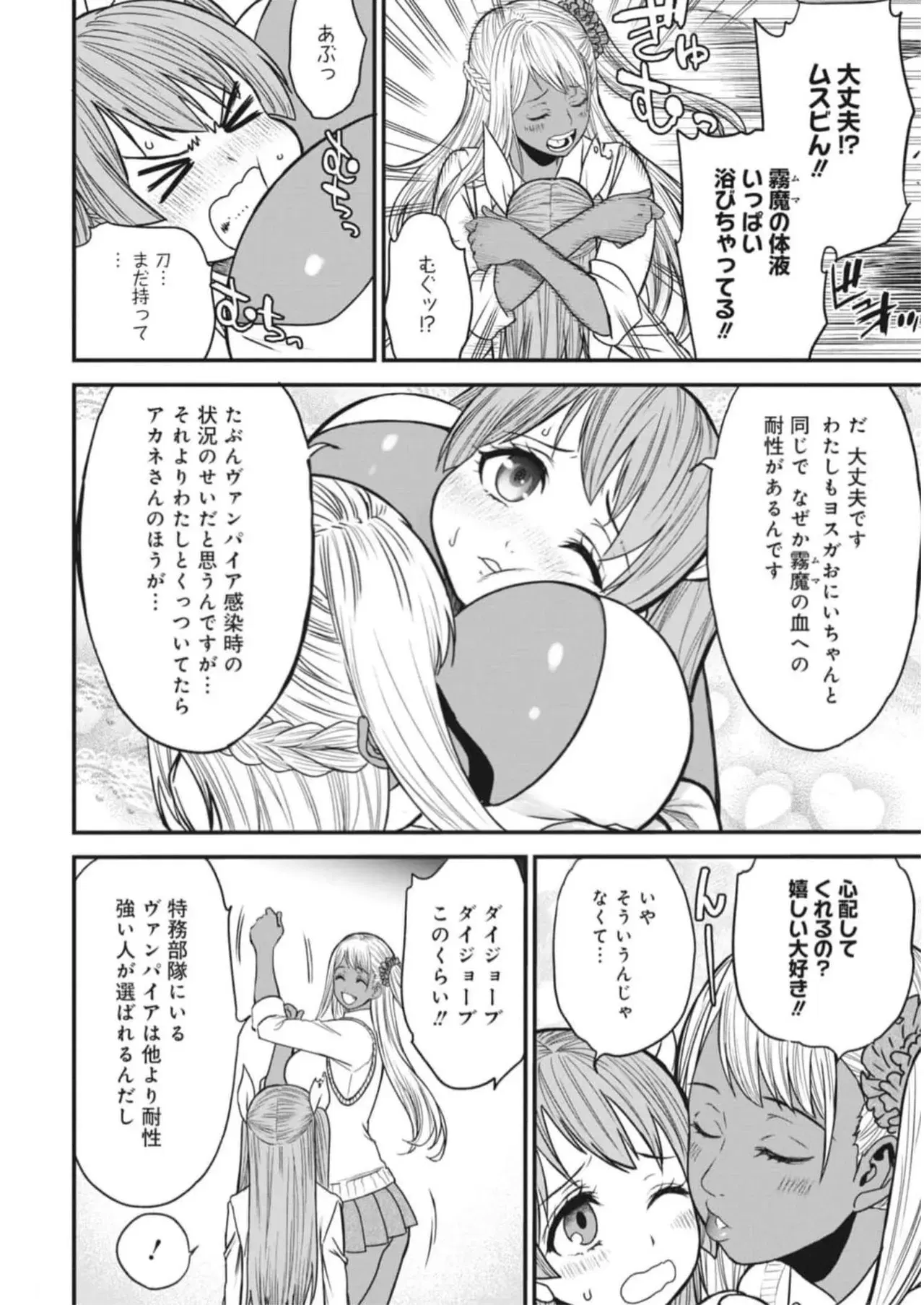 Image #69