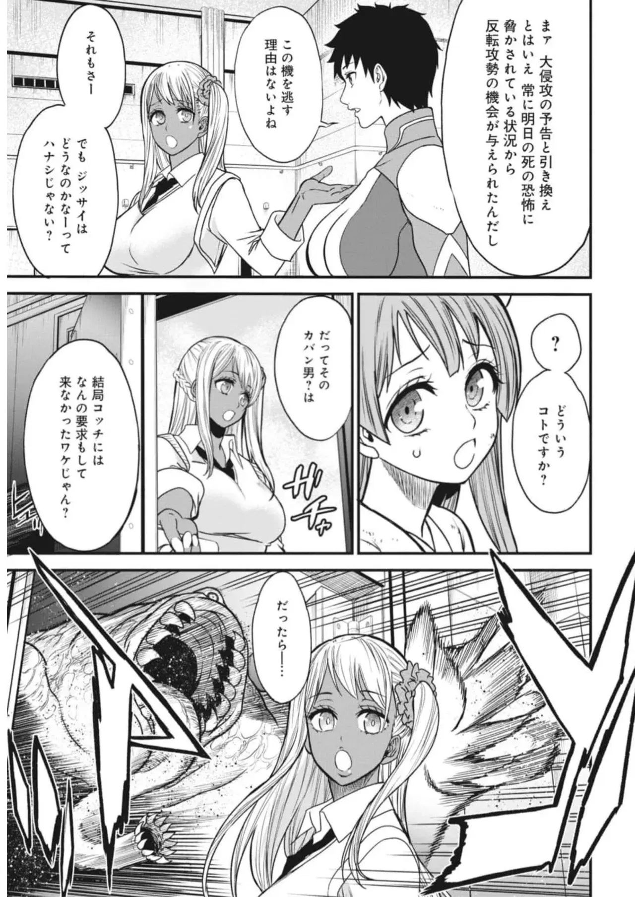 Image #72