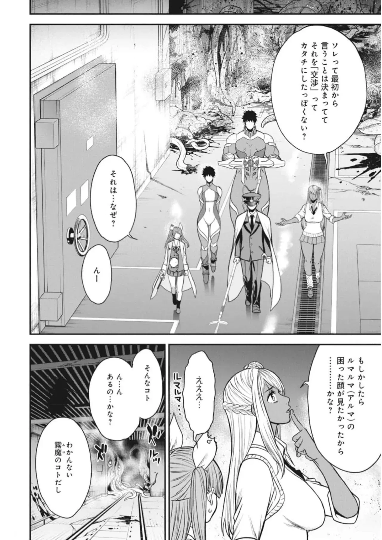 Image #73