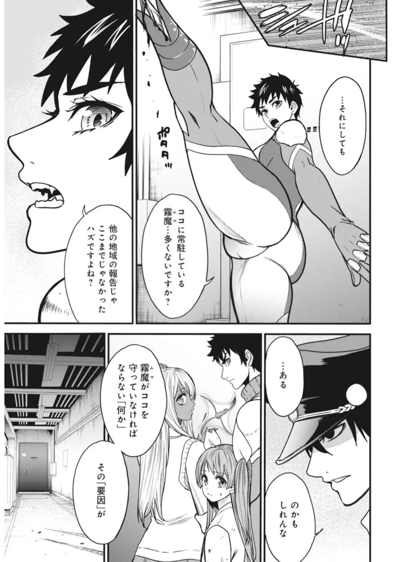 Image #74