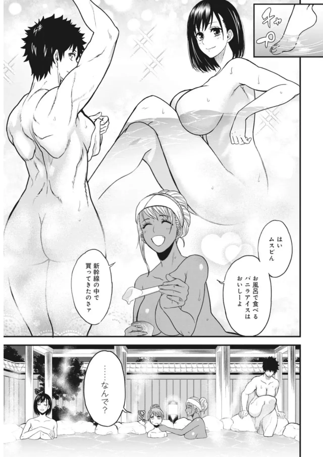 Image #81