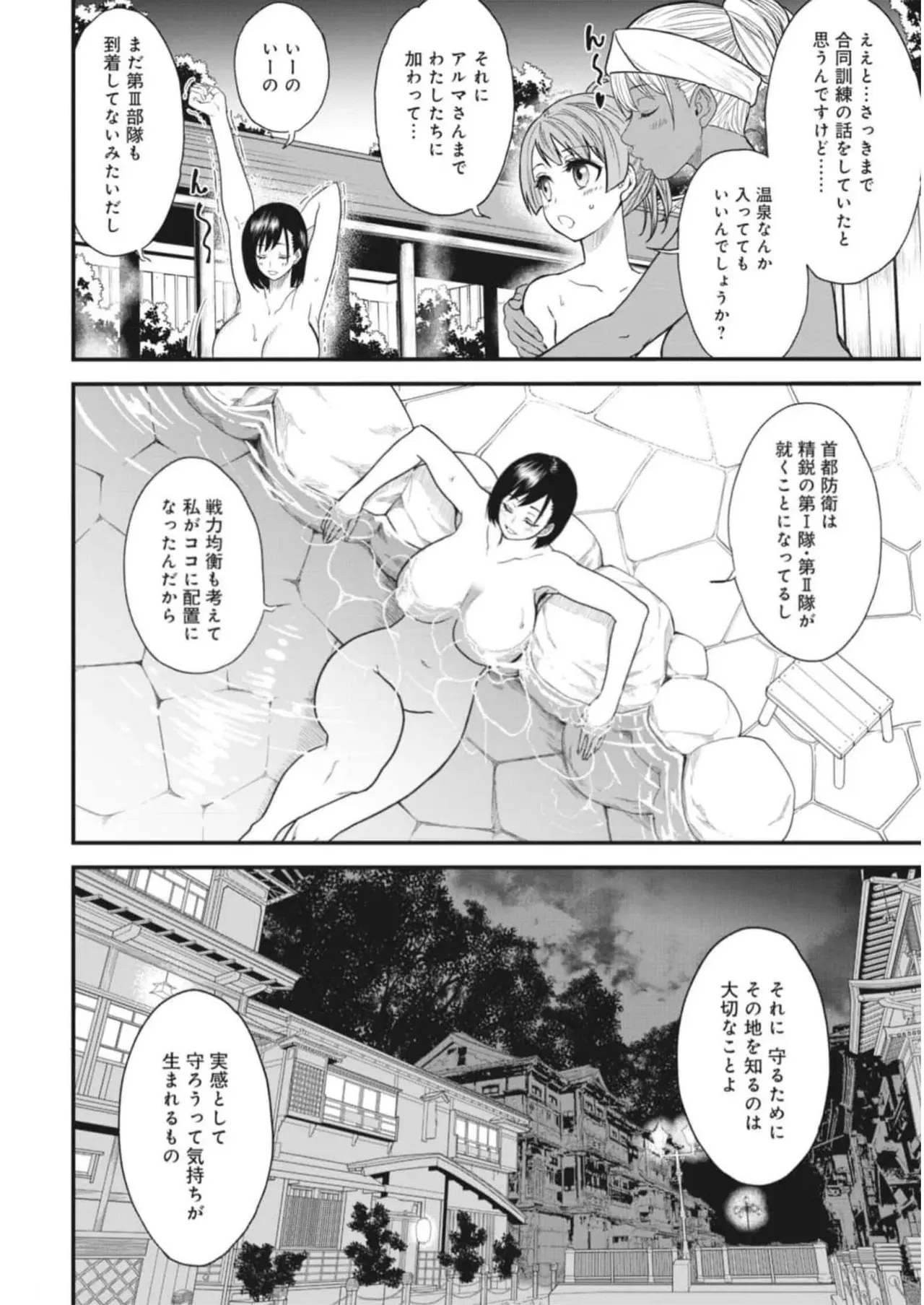 Image #82