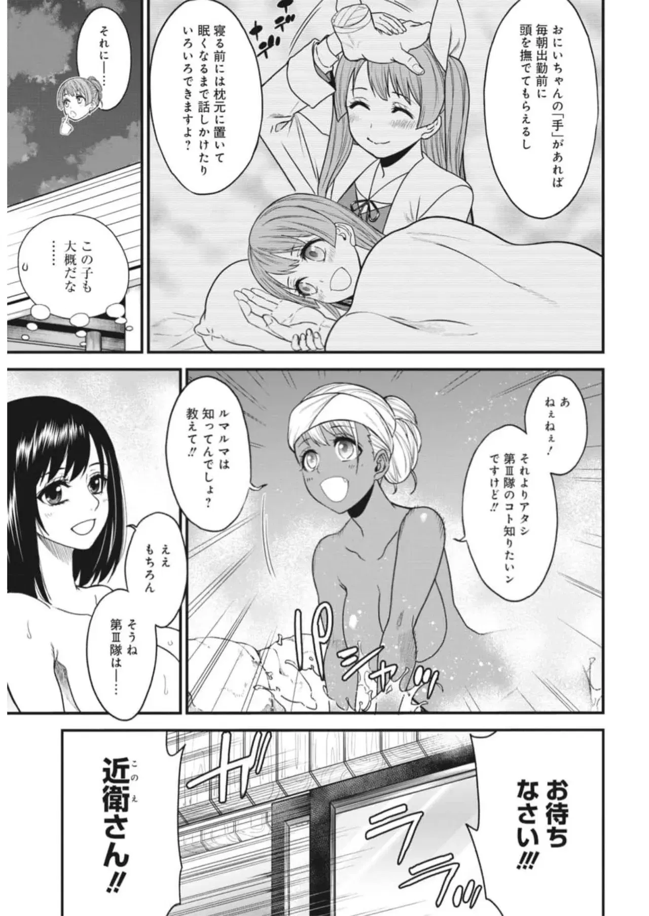 Image #85