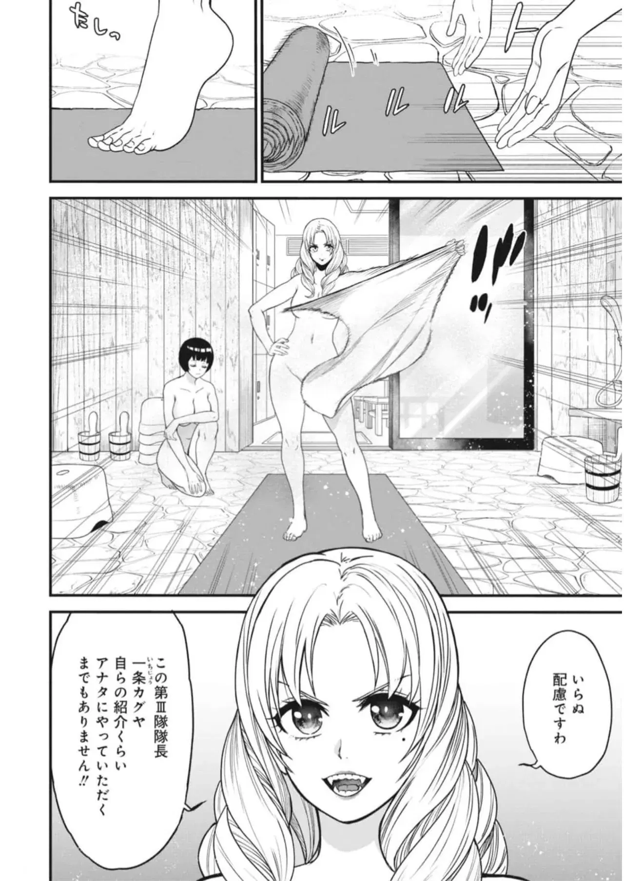 Image #86
