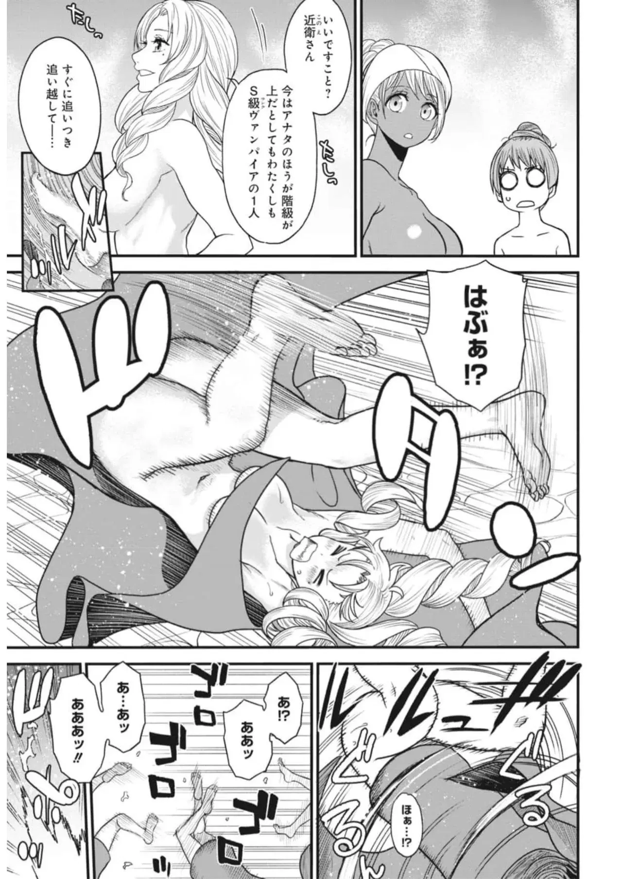 Image #87
