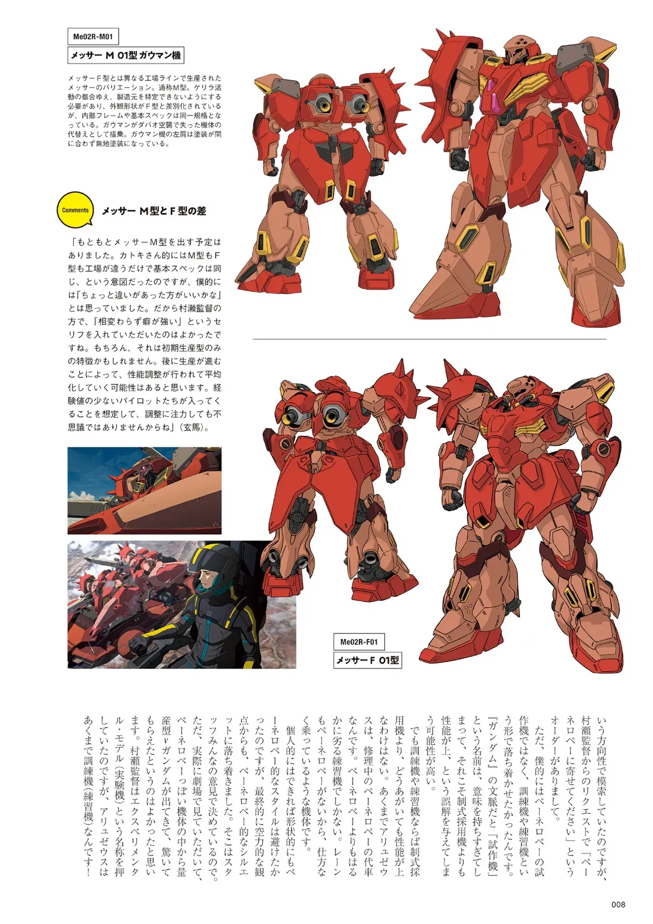 Image #10