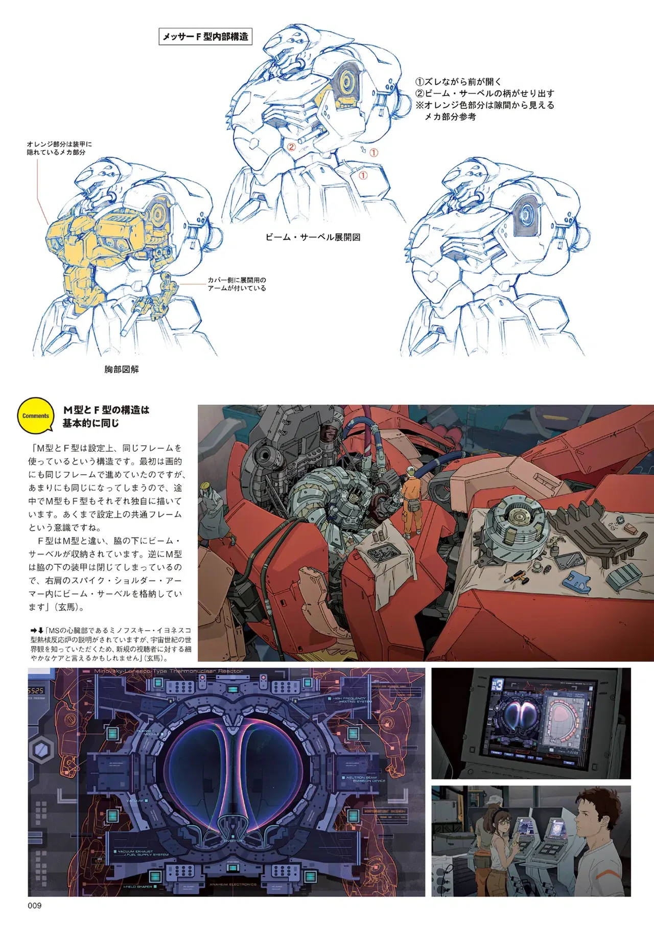 Image #11