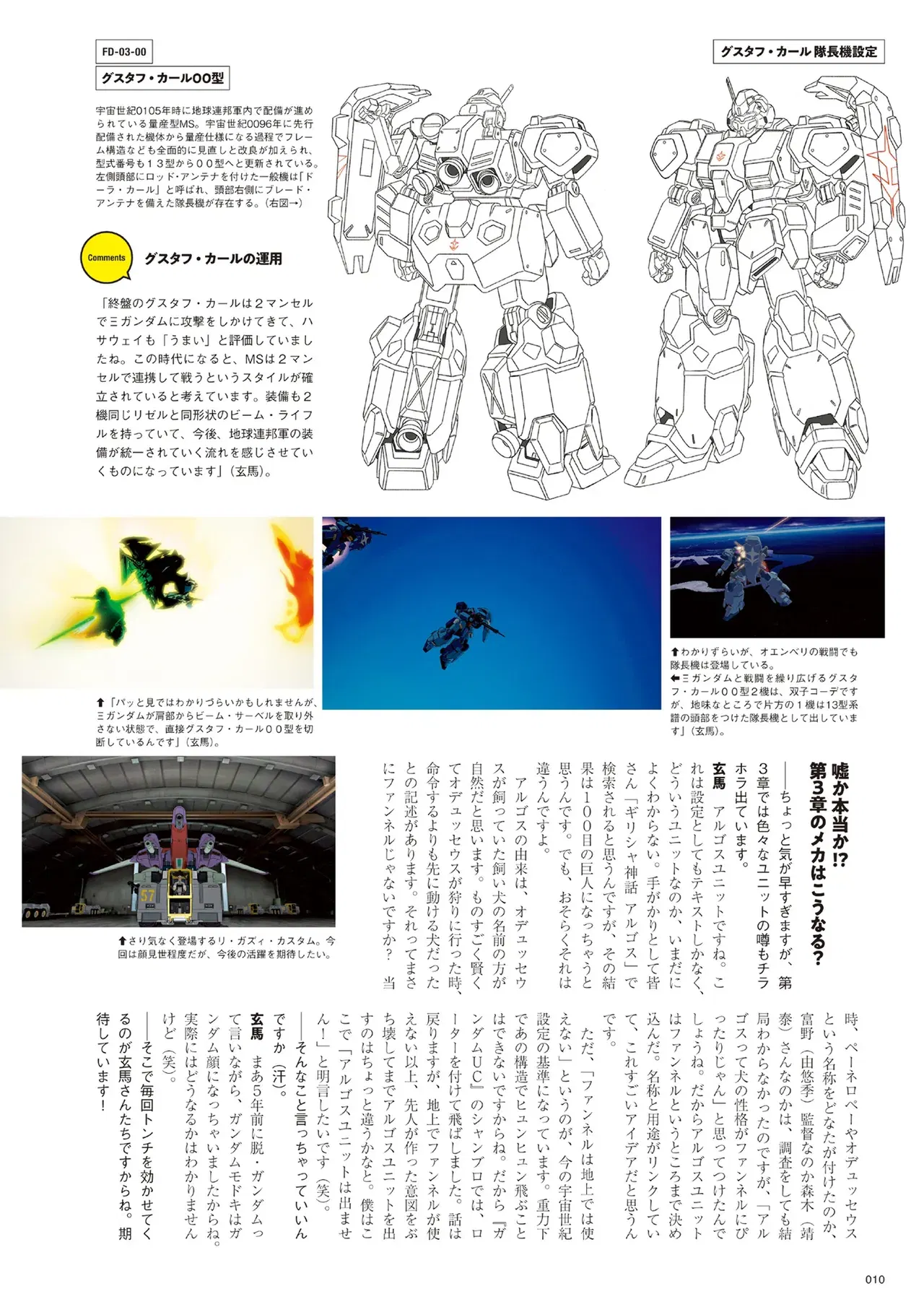 Image #12