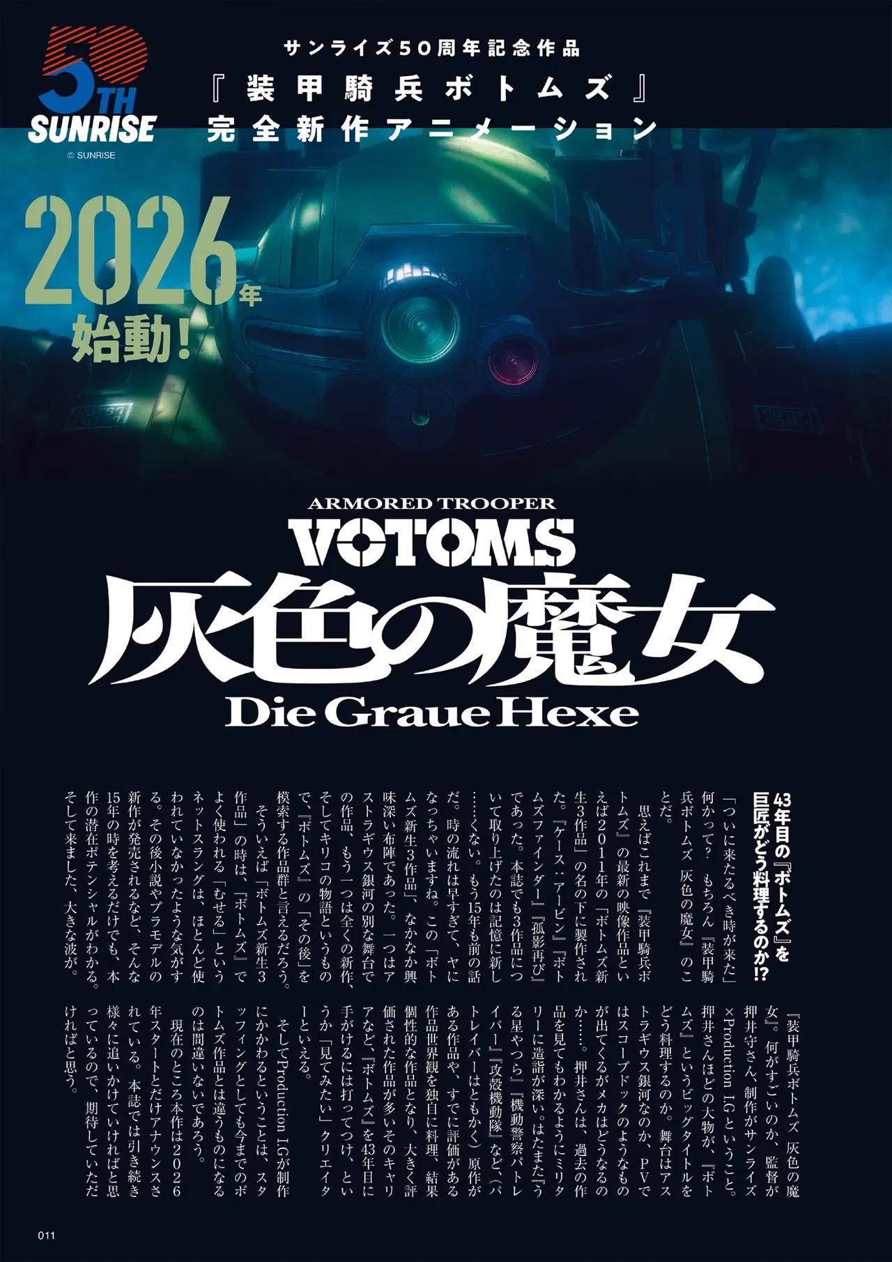 Image #13
