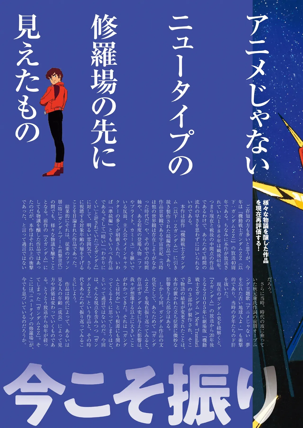 Image #15