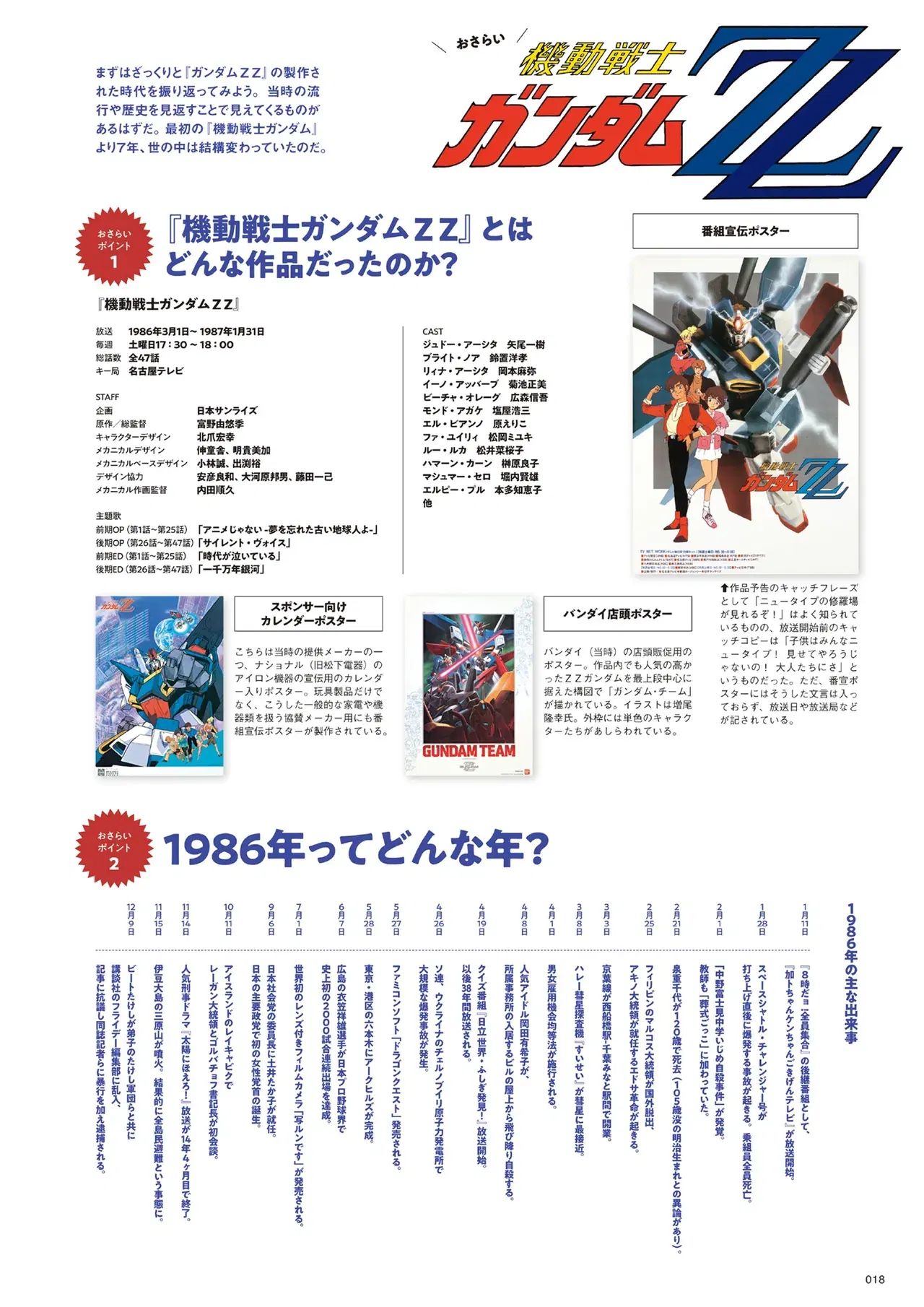 Image #20