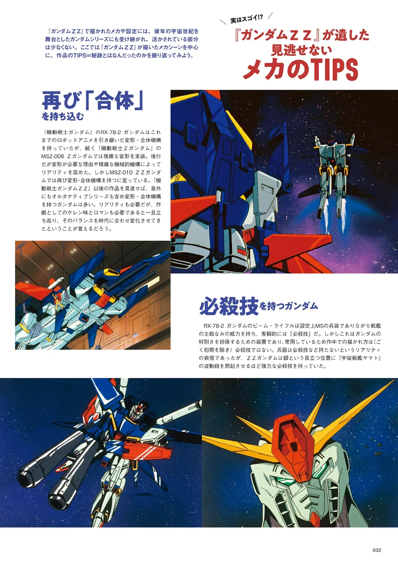 Image #34