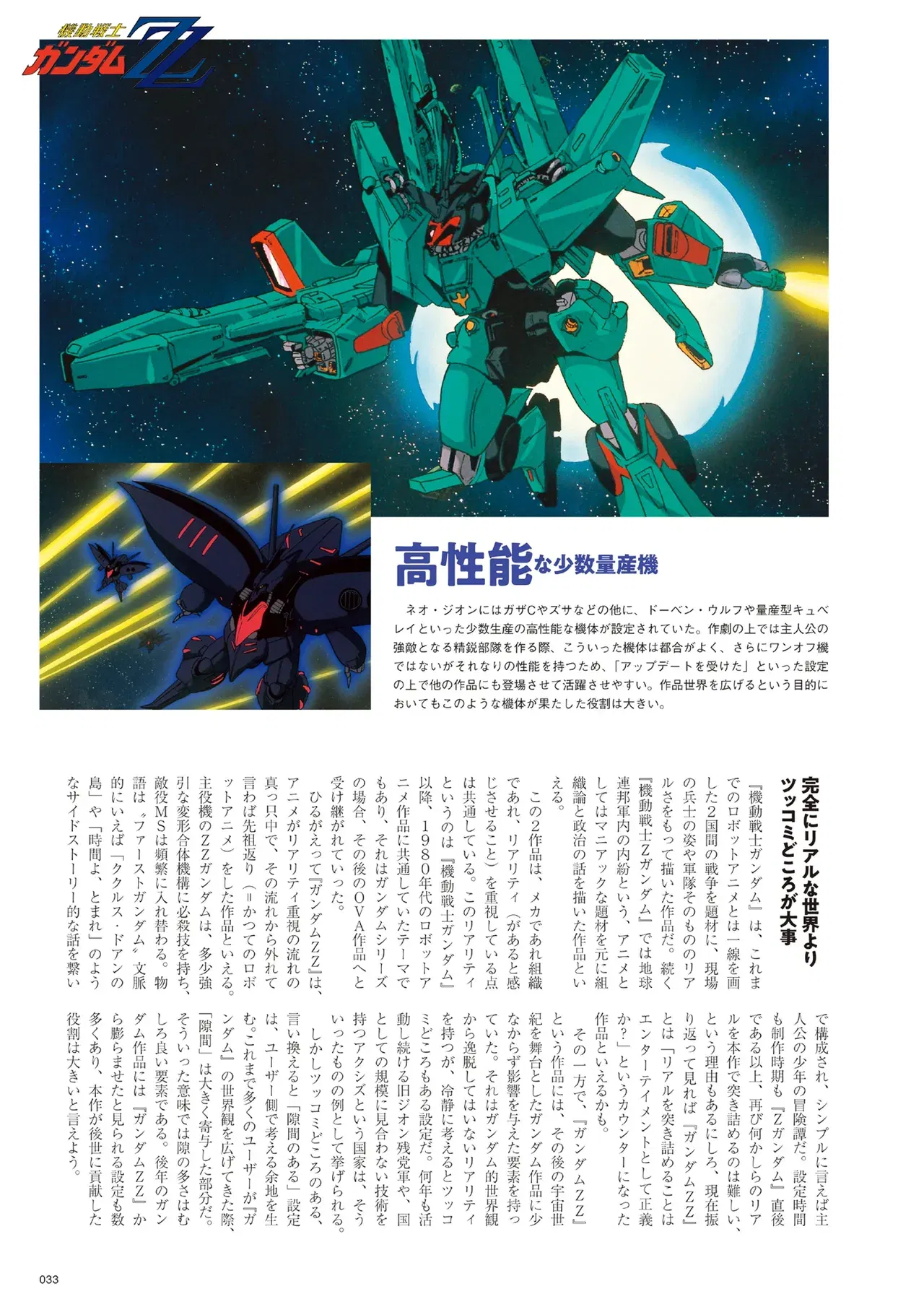 Image #35