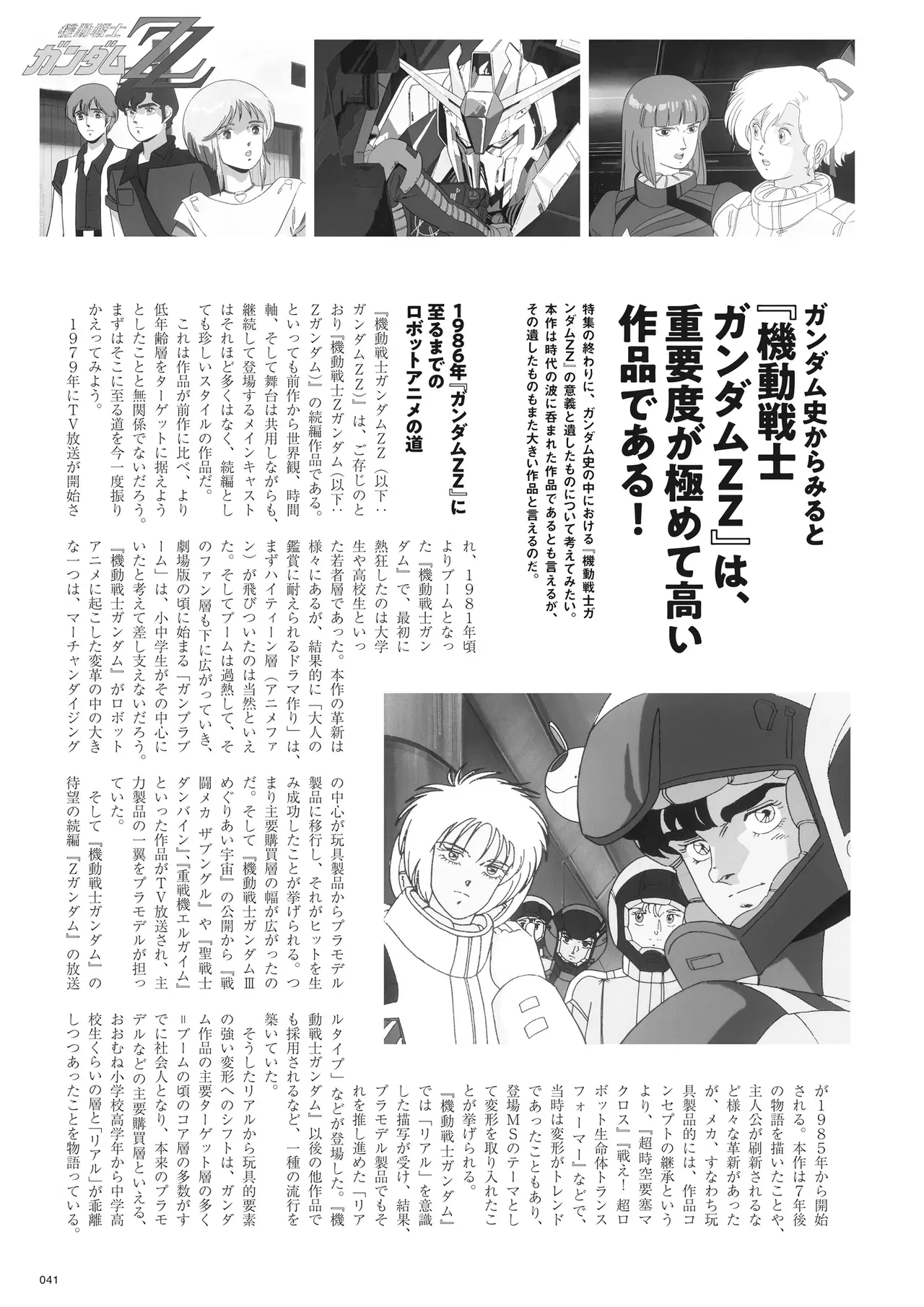 Image #43