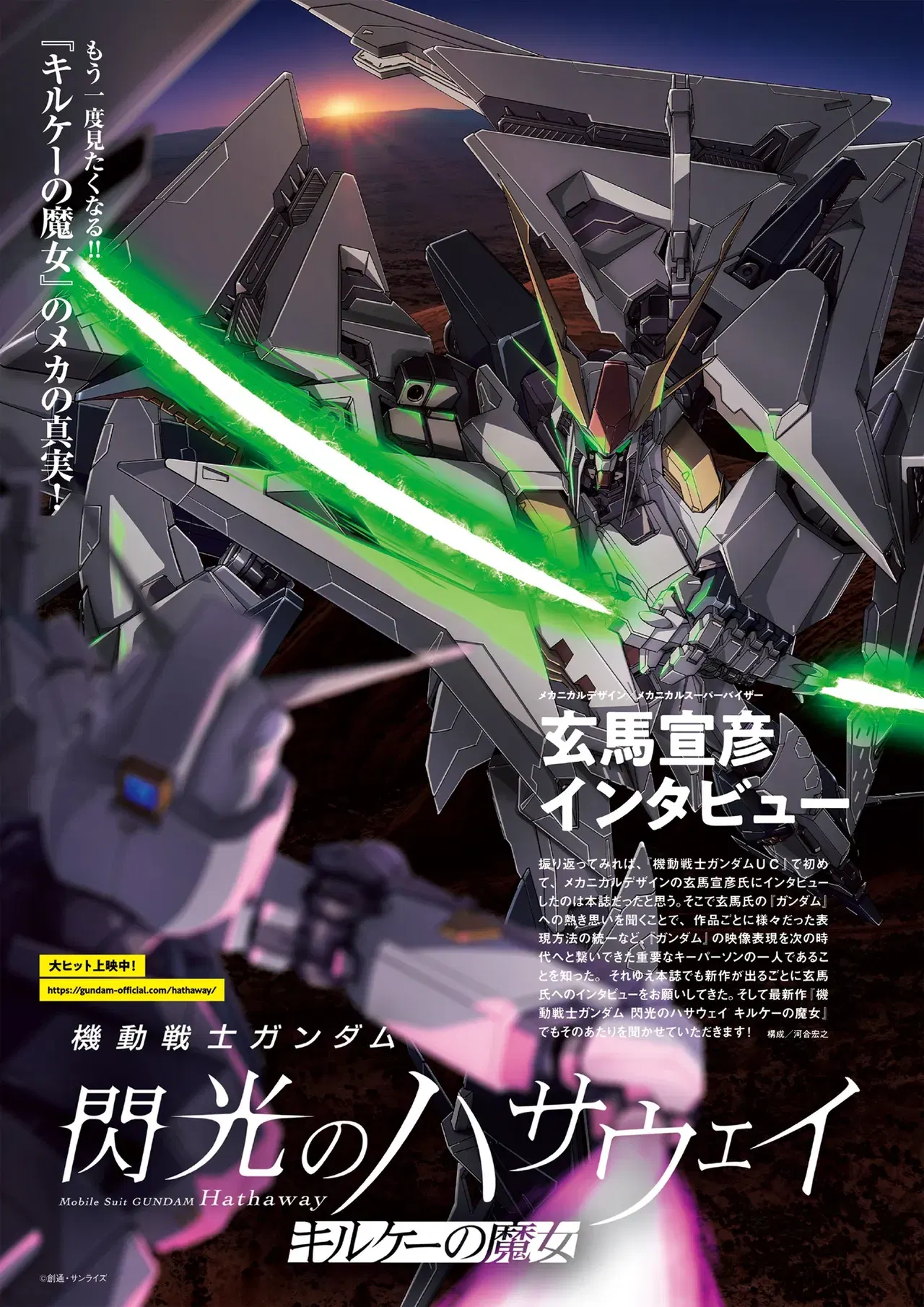 Image #5